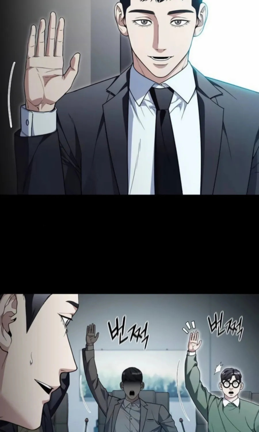 Read Artifact Reading Appraiser chapter 62 image 90 on Lezhin