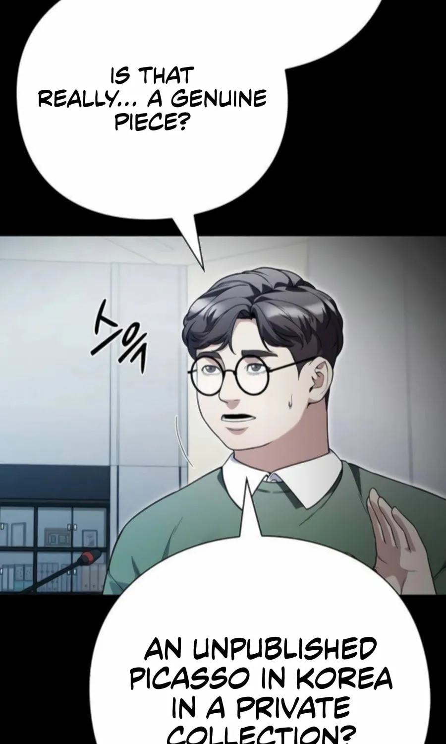 Read Artifact Reading Appraiser chapter 62 image 92 on Lezhin