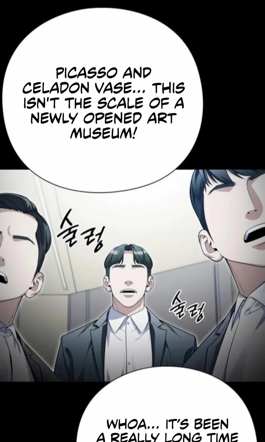 Read Artifact Reading Appraiser chapter 62 image 99 on Lezhin
