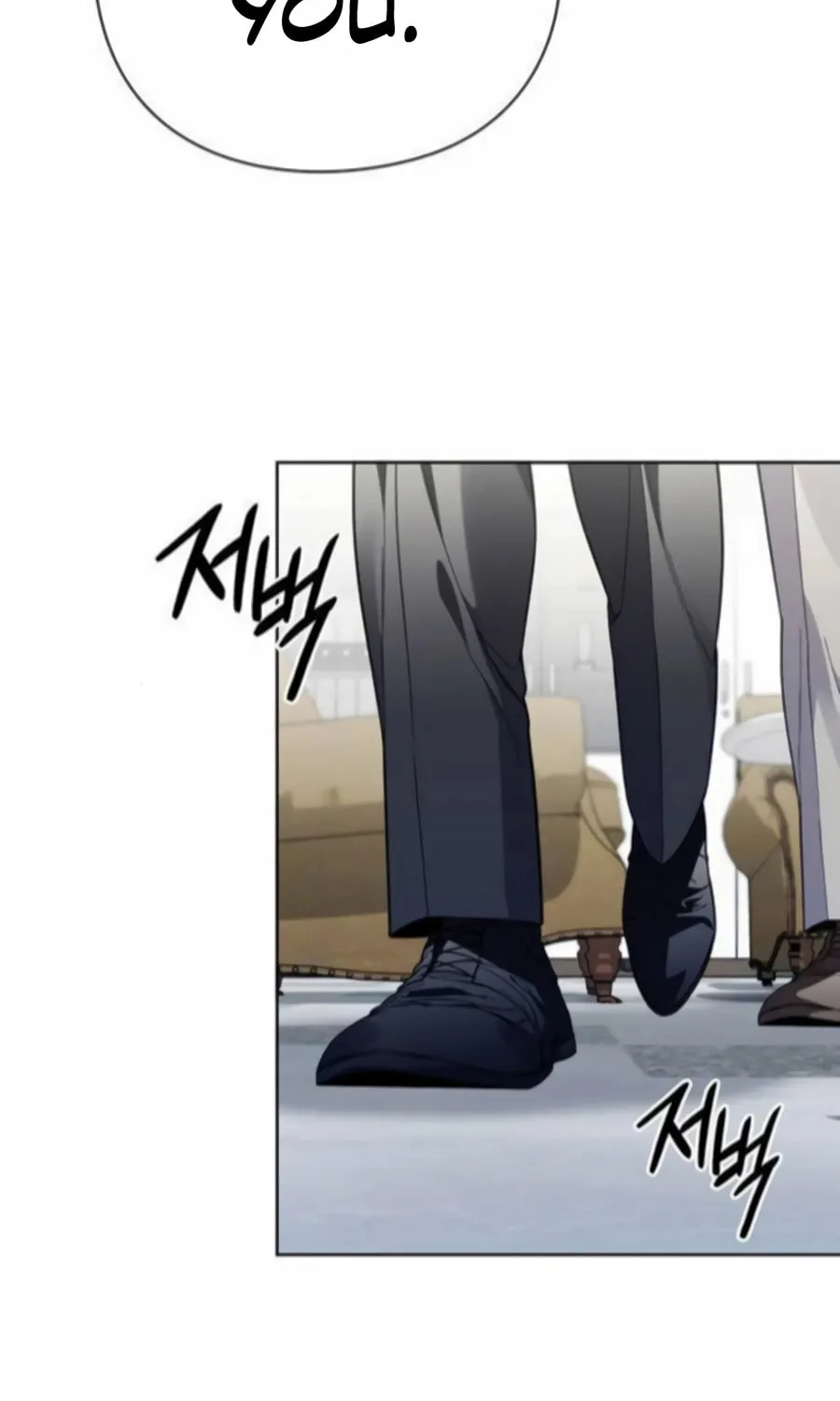 Read Artifact Reading Appraiser chapter 63 image 100 on Lezhin