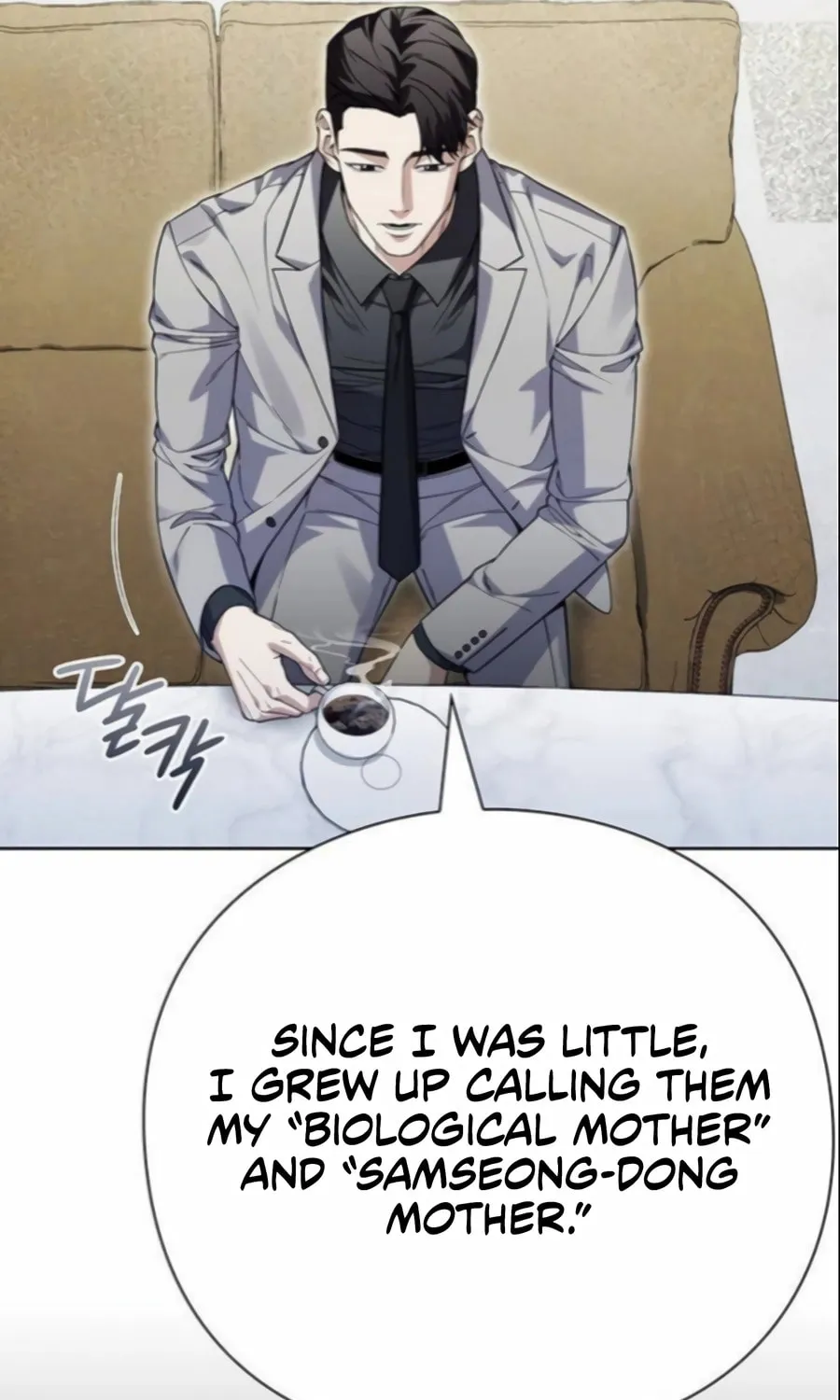 Read Artifact Reading Appraiser chapter 63 image 67 on Lezhin