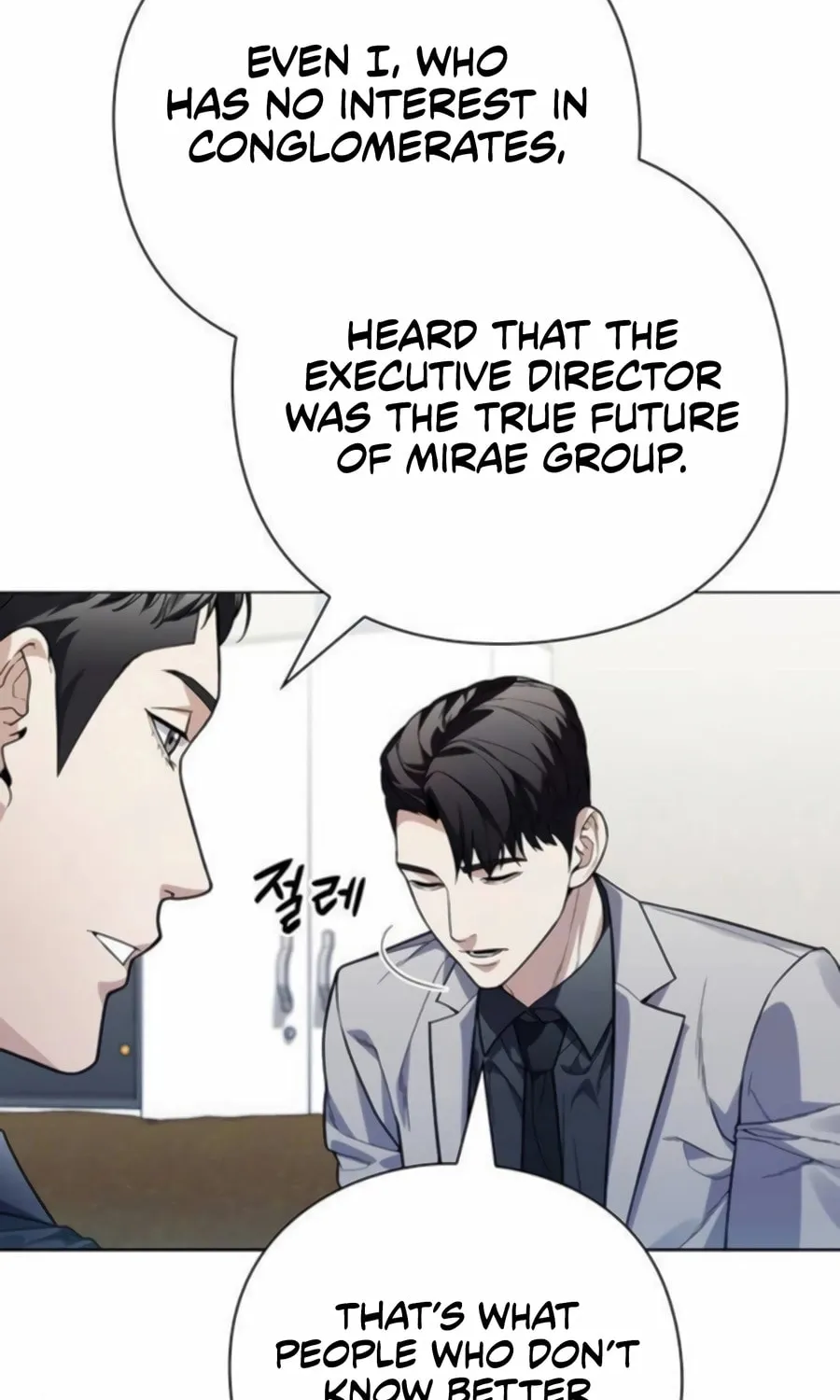 Read Artifact Reading Appraiser chapter 63 image 74 on Lezhin