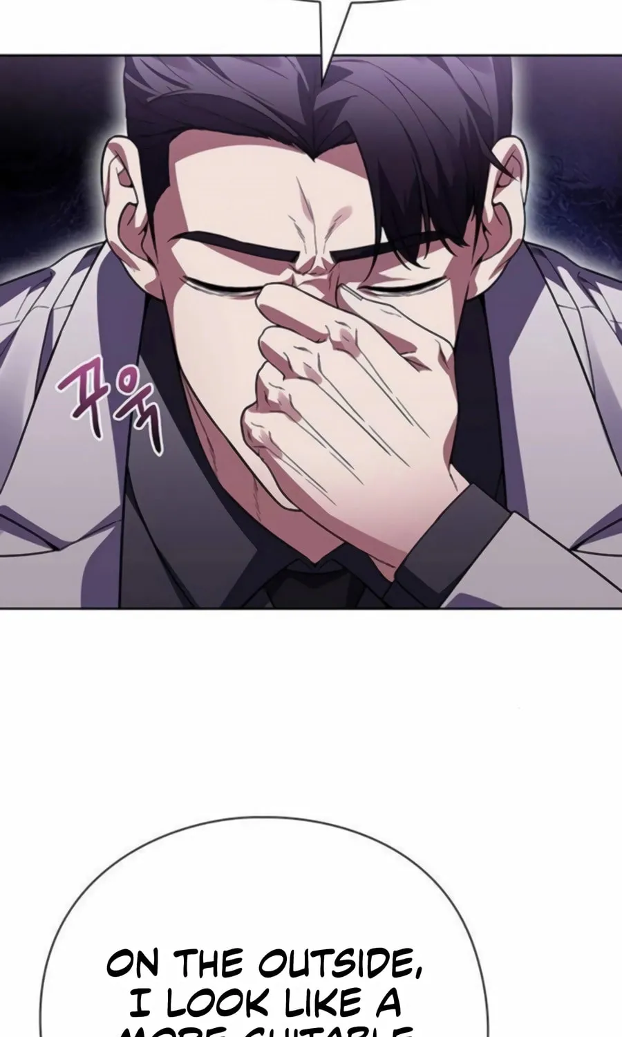 Read Artifact Reading Appraiser chapter 63 image 76 on Lezhin
