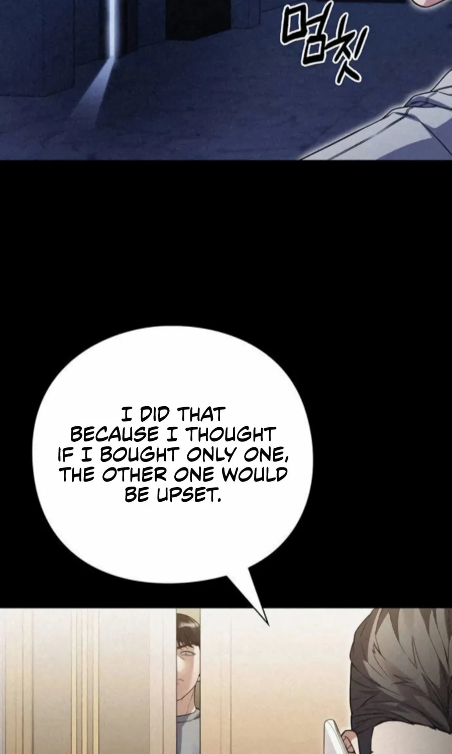 Read Artifact Reading Appraiser chapter 63 image 91 on Lezhin