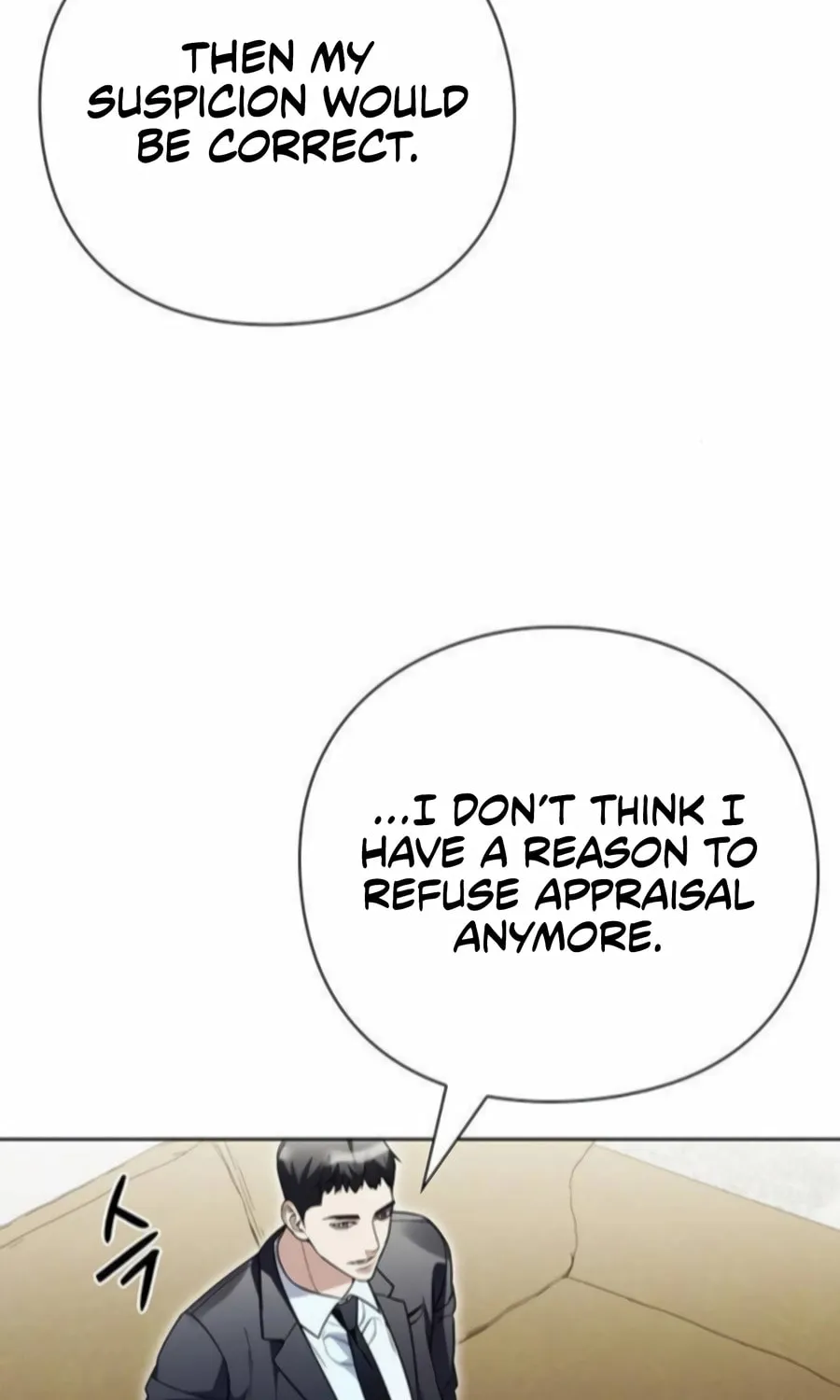 Read Artifact Reading Appraiser chapter 63 image 96 on Lezhin