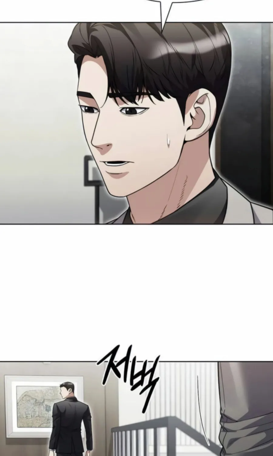 Read Artifact Reading Appraiser chapter 64 image 10 on Lezhin