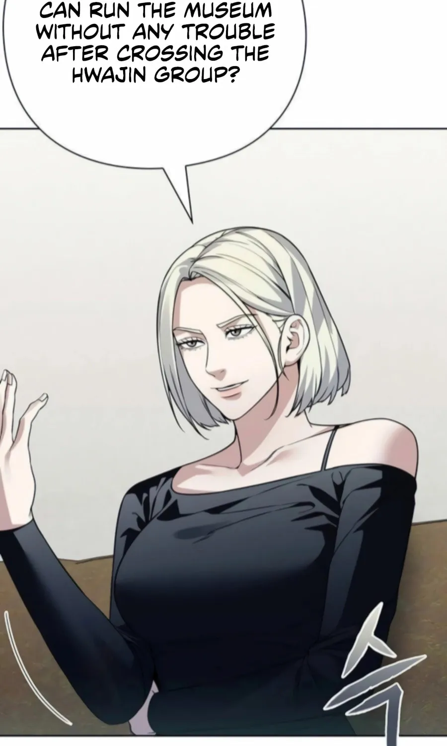 Read Artifact Reading Appraiser chapter 64 image 103 on Lezhin