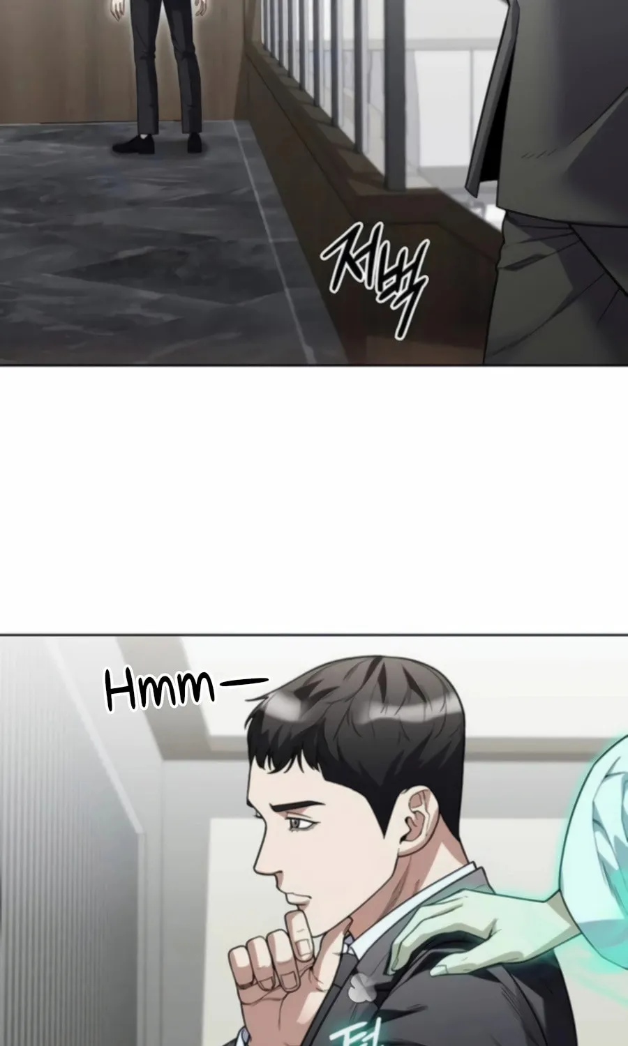 Read Artifact Reading Appraiser chapter 64 image 11 on Lezhin