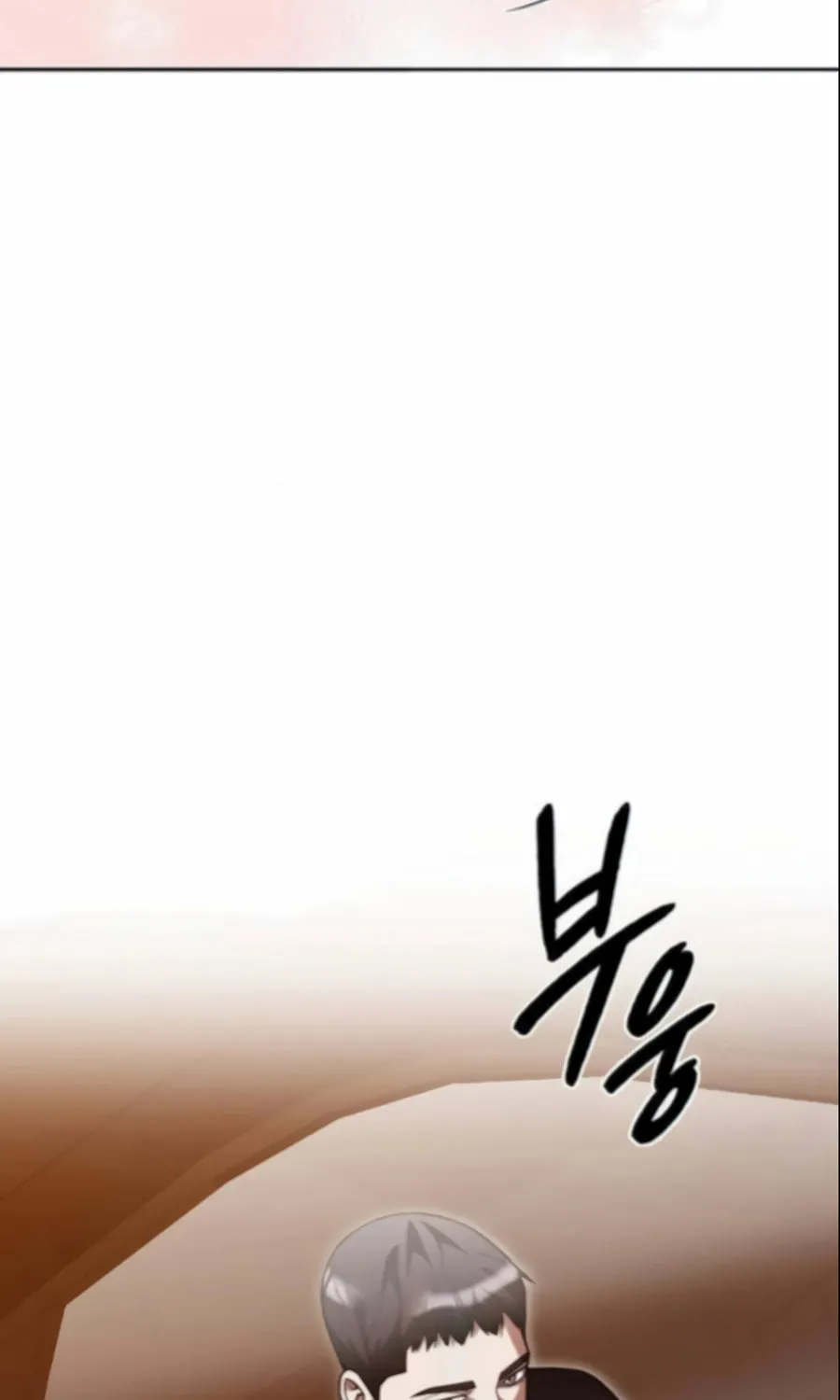 Read Artifact Reading Appraiser chapter 64 image 52 on Lezhin