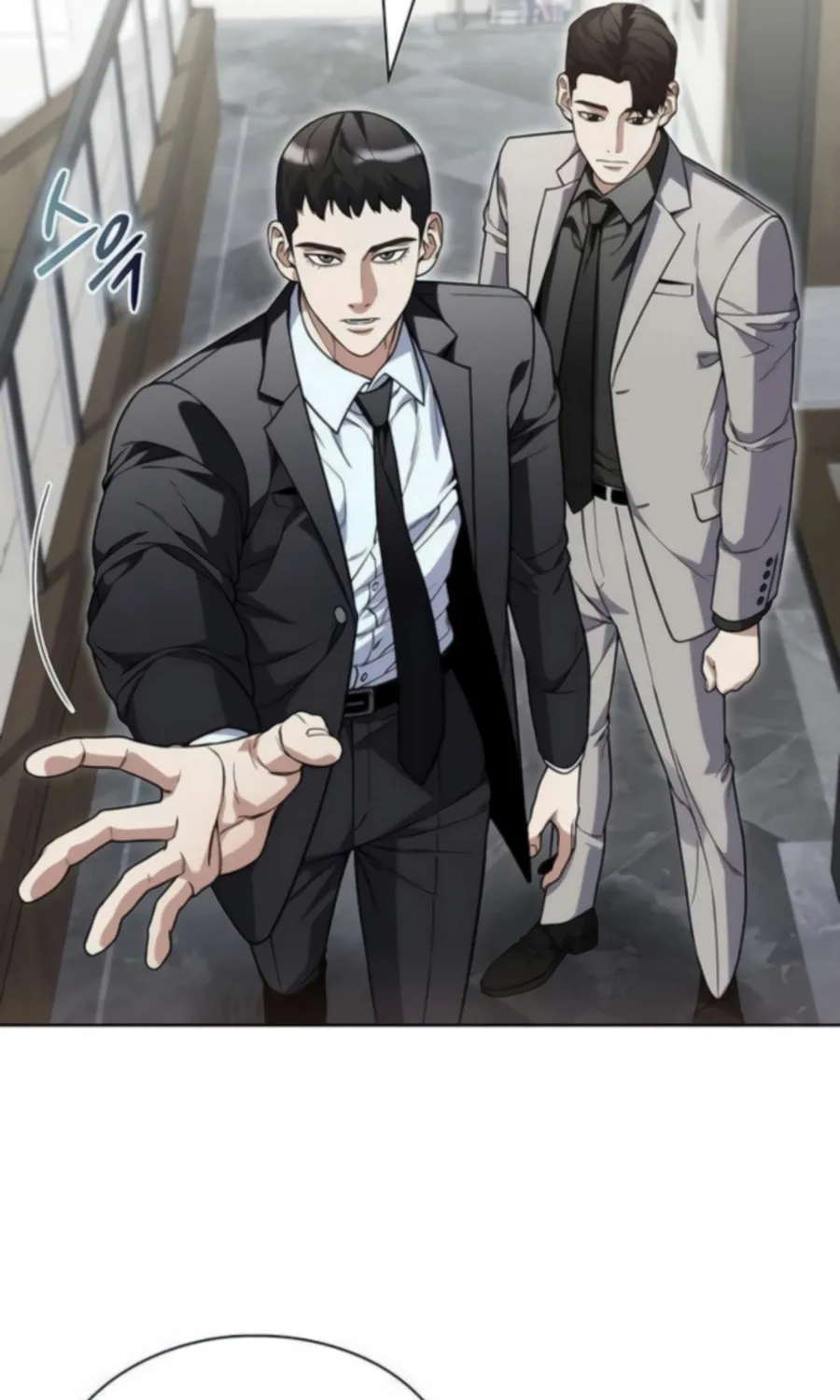 Read Artifact Reading Appraiser chapter 64 image 7 on Lezhin