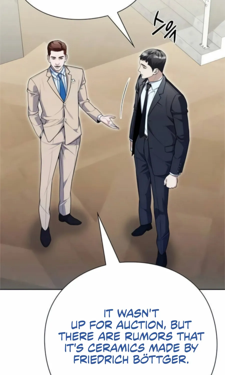 Read Artifact Reading Appraiser chapter 65 image 109 on Lezhin