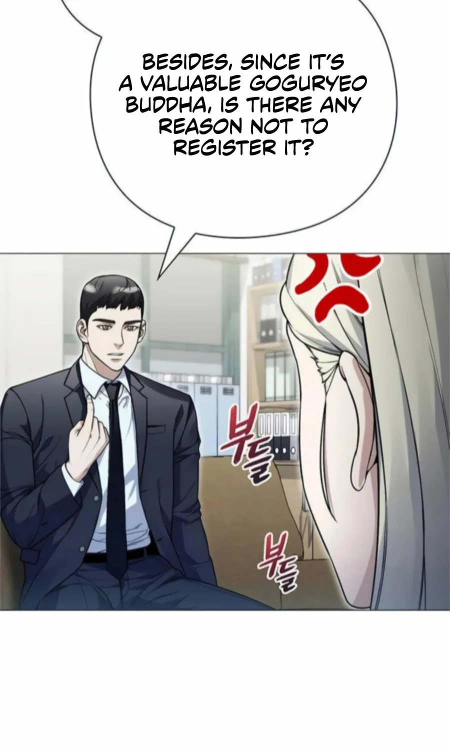 Read Artifact Reading Appraiser chapter 65 image 22 on Lezhin
