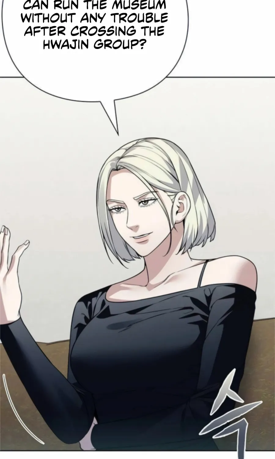 Read Artifact Reading Appraiser chapter 65 image 3 on Lezhin