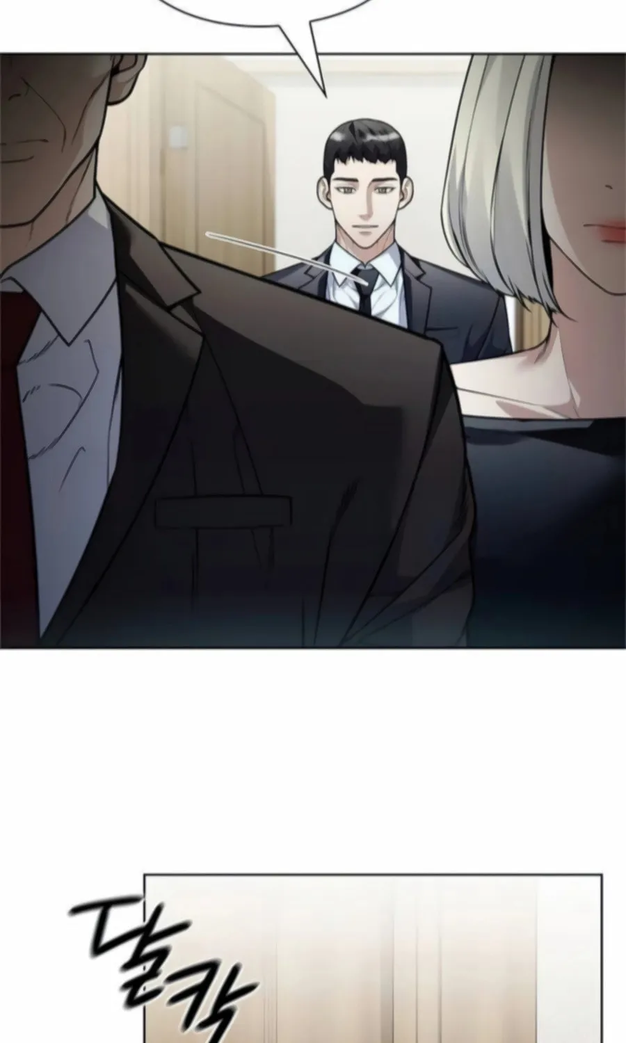 Read Artifact Reading Appraiser chapter 65 image 30 on Lezhin