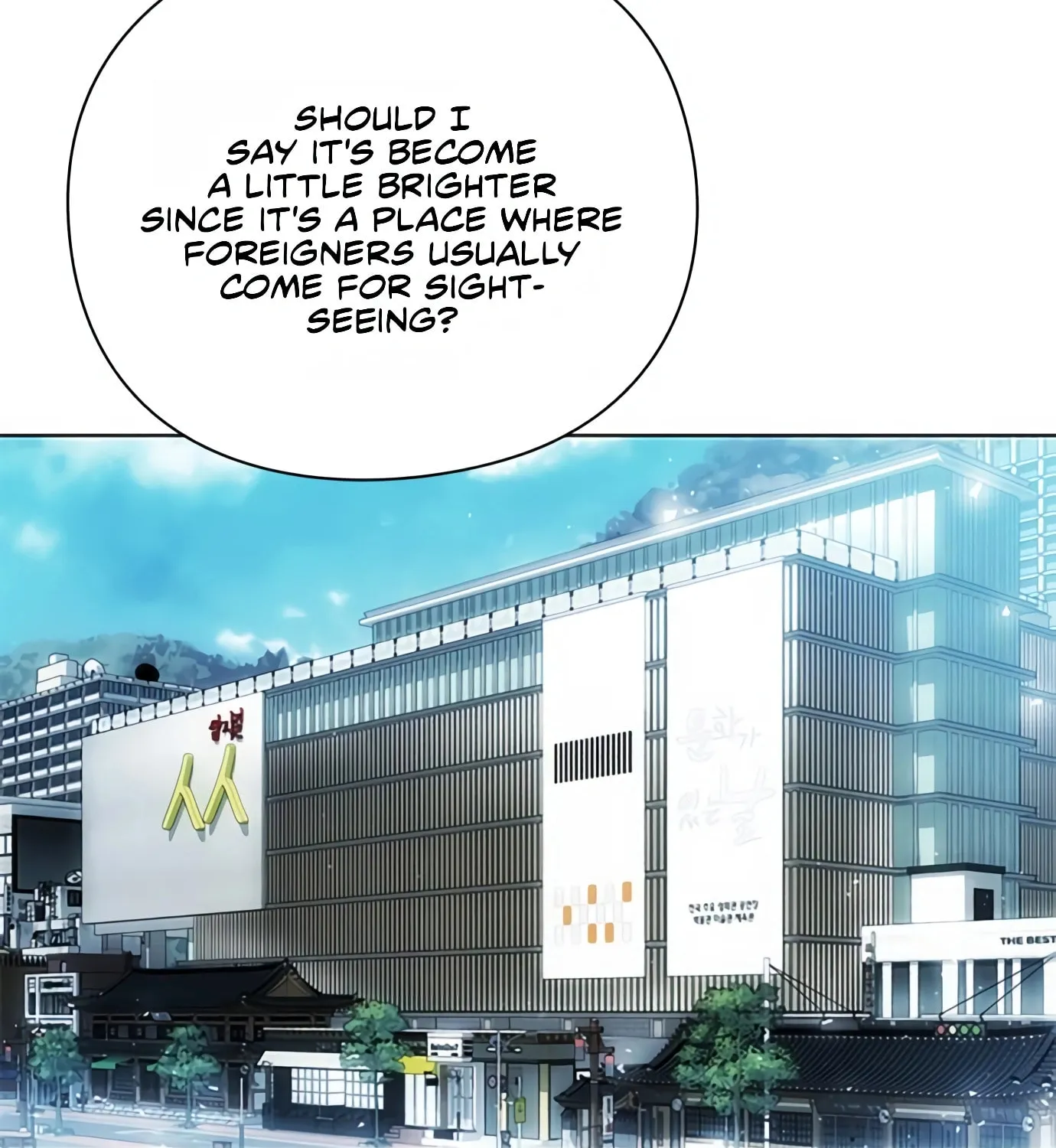 Read Artifact Reading Appraiser chapter 7 image 105 on Lezhin
