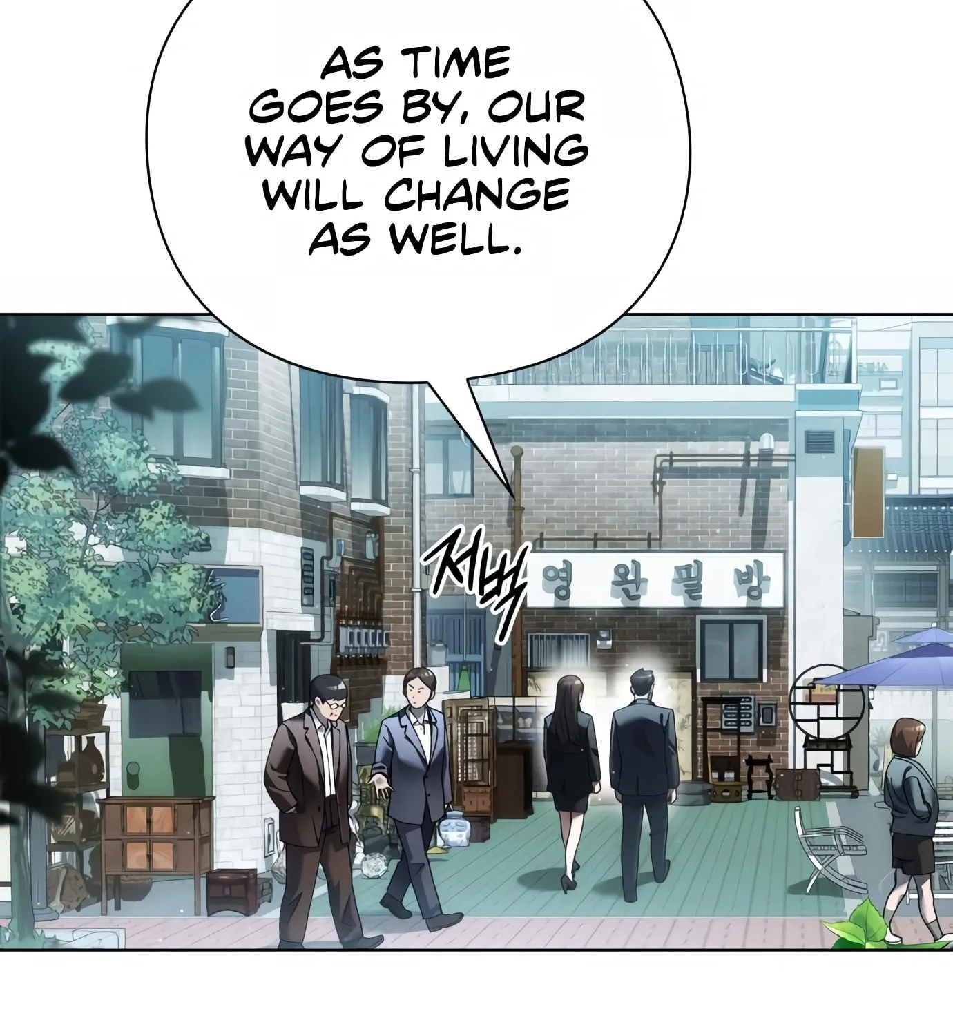 Read Artifact Reading Appraiser chapter 7 image 108 on Lezhin