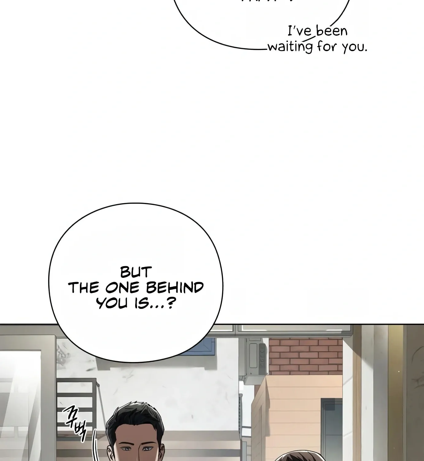 Read Artifact Reading Appraiser chapter 7 image 120 on Lezhin