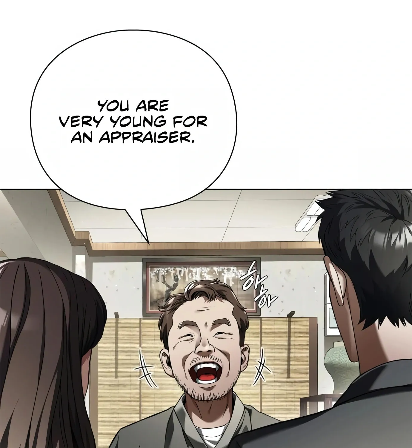 Read Artifact Reading Appraiser chapter 7 image 122 on Lezhin