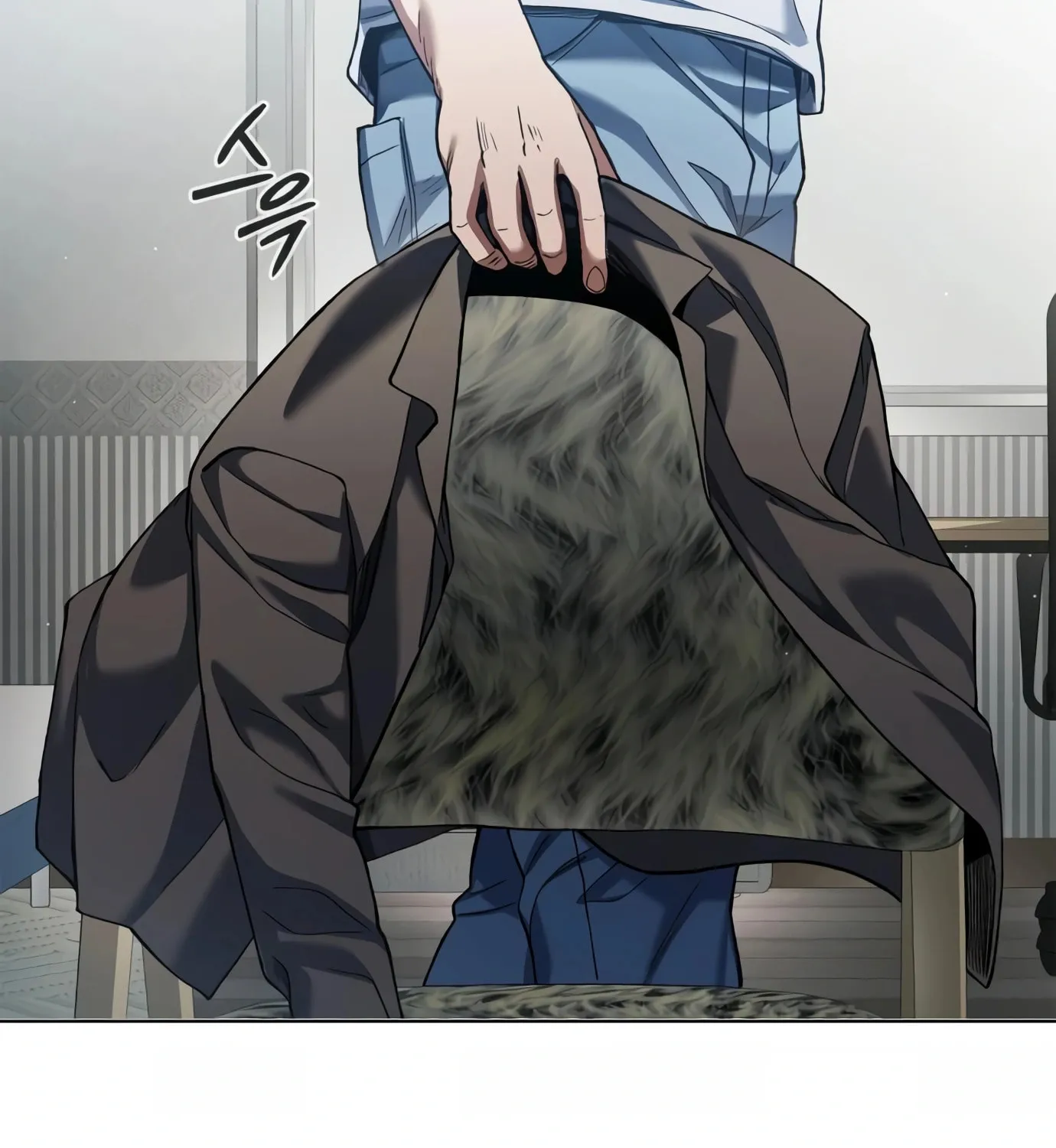 Read Artifact Reading Appraiser chapter 7 image 14 on Lezhin