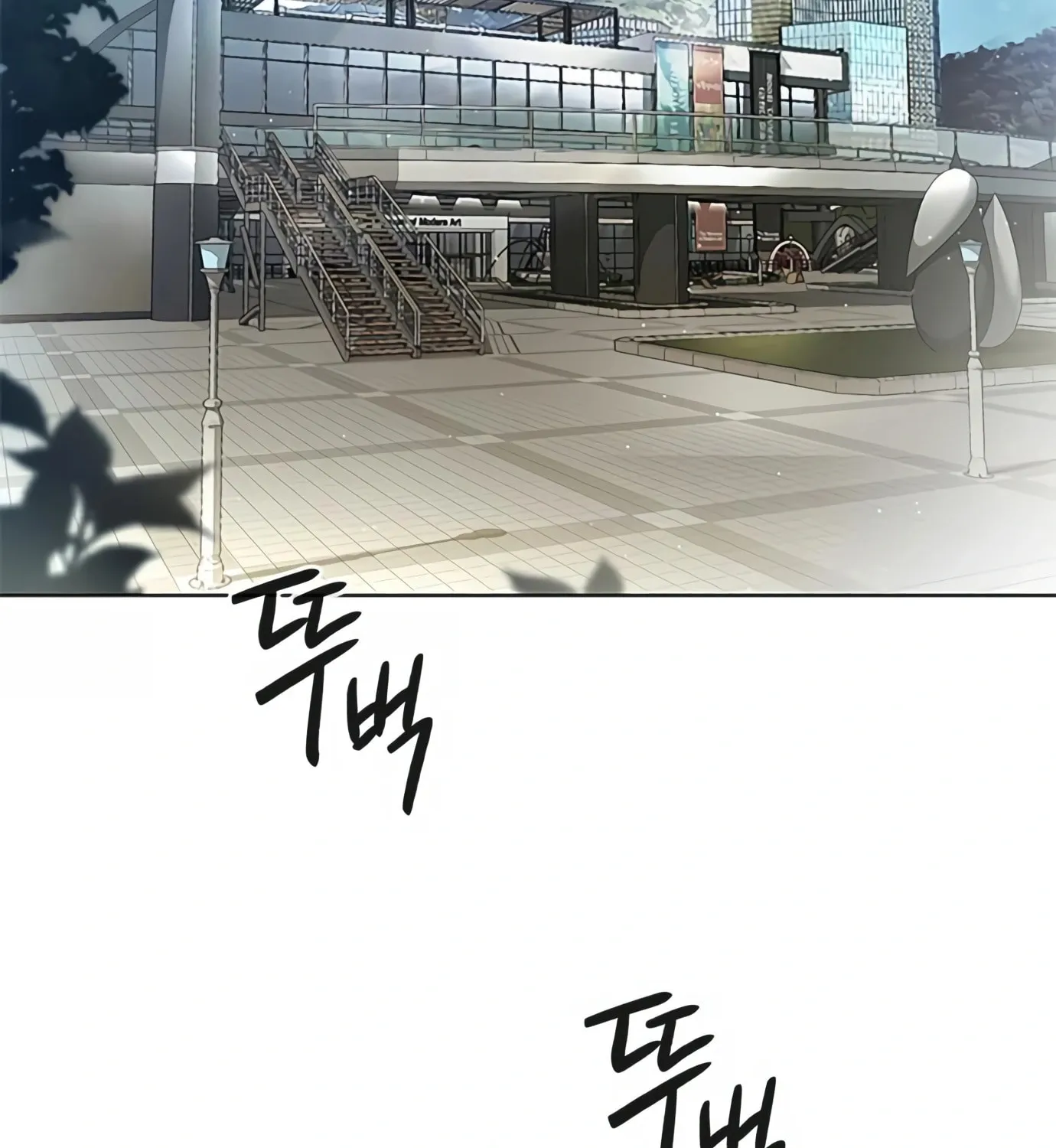 Read Artifact Reading Appraiser chapter 7 image 25 on Lezhin