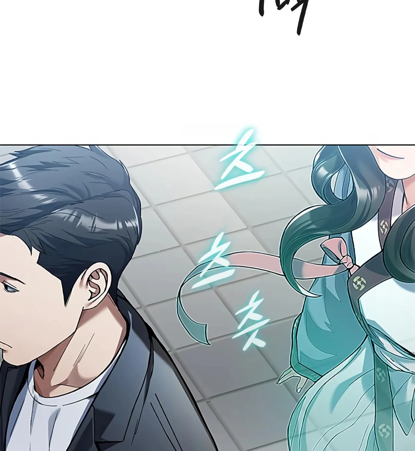 Read Artifact Reading Appraiser chapter 7 image 26 on Lezhin