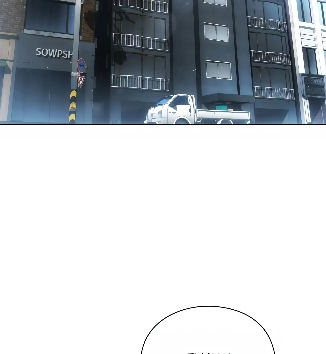 Read Artifact Reading Appraiser chapter 7 image 4 on Lezhin