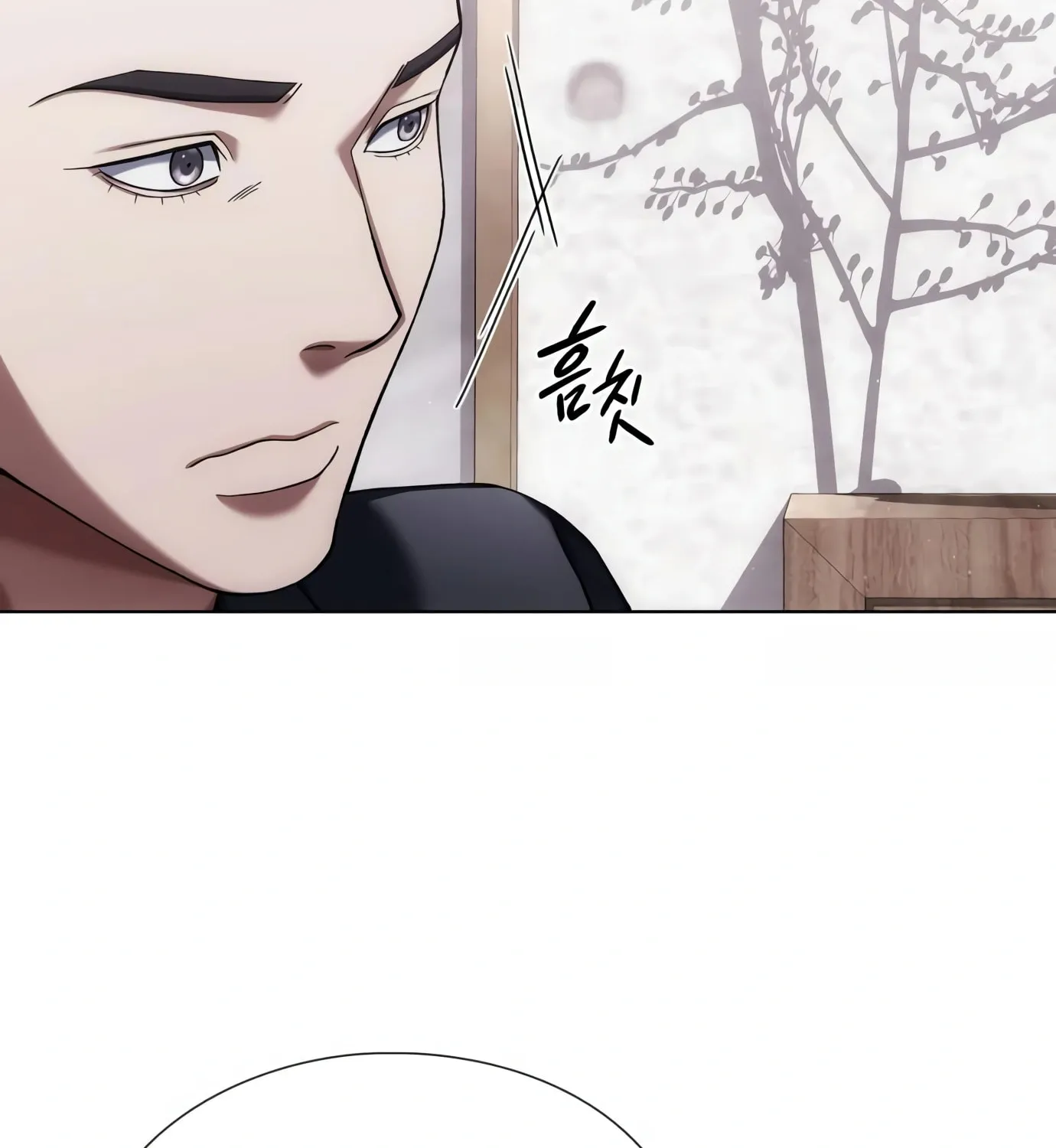 Read Artifact Reading Appraiser chapter 7 image 75 on Lezhin