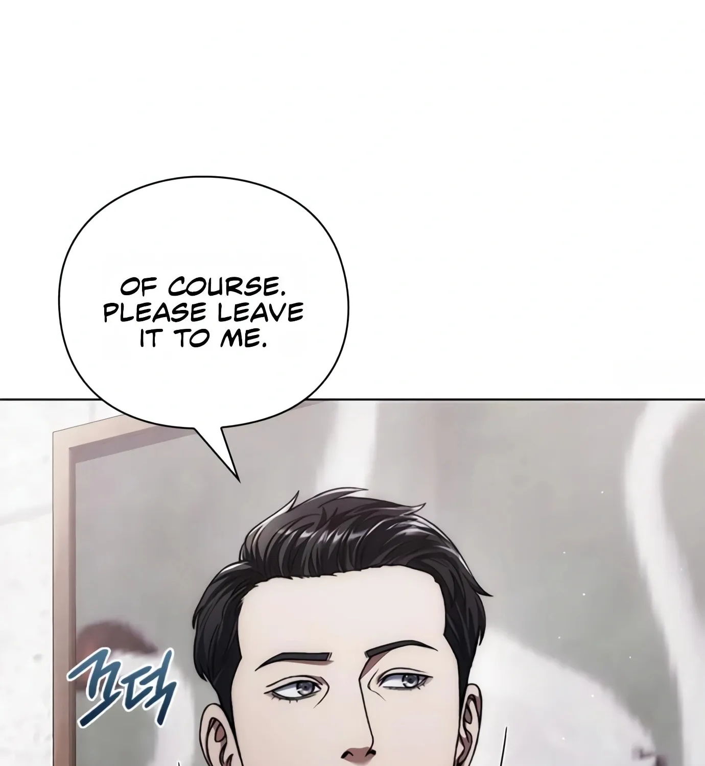 Read Artifact Reading Appraiser chapter 7 image 95 on Lezhin