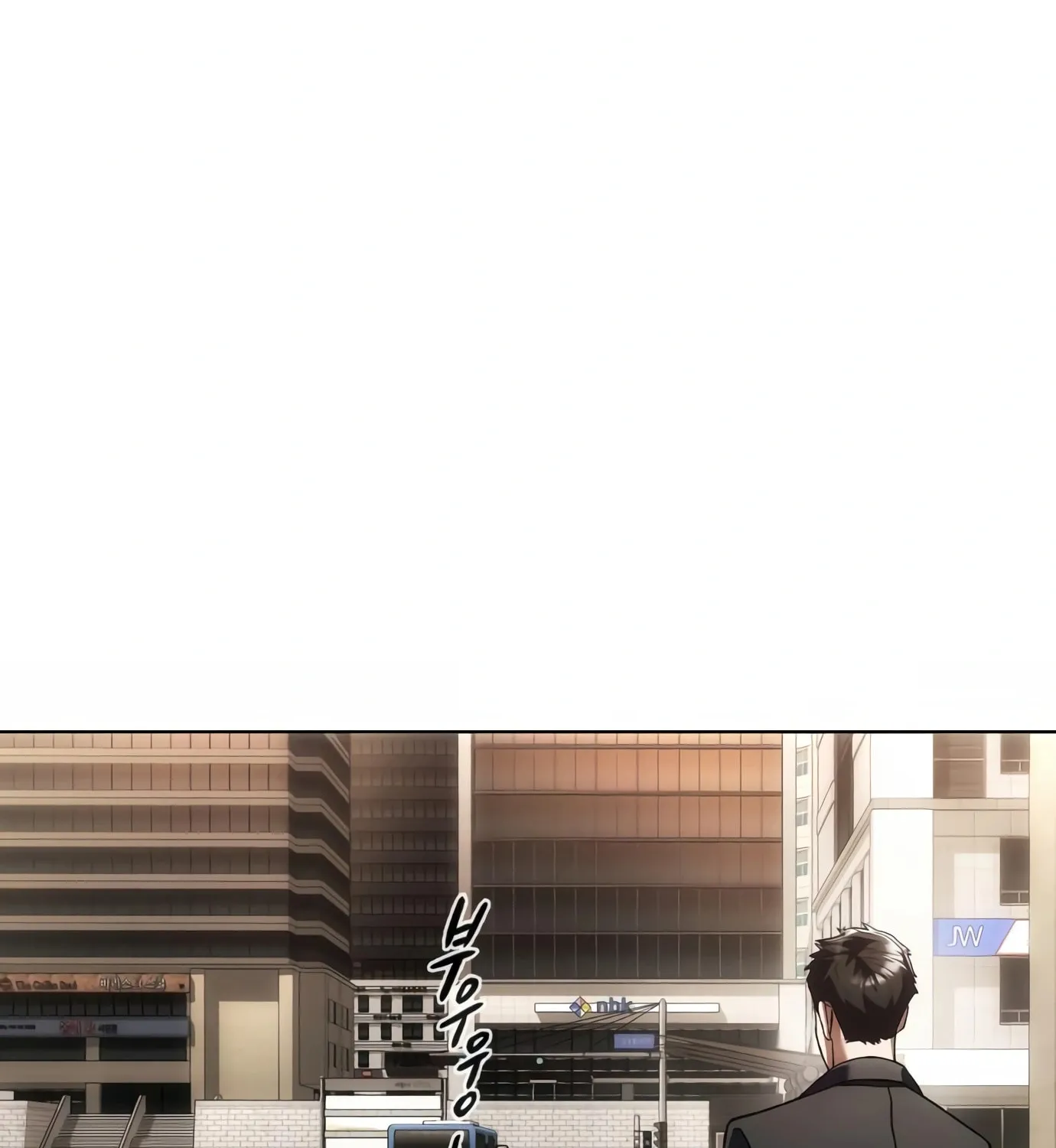 Read Artifact Reading Appraiser chapter 8 image 116 on Lezhin