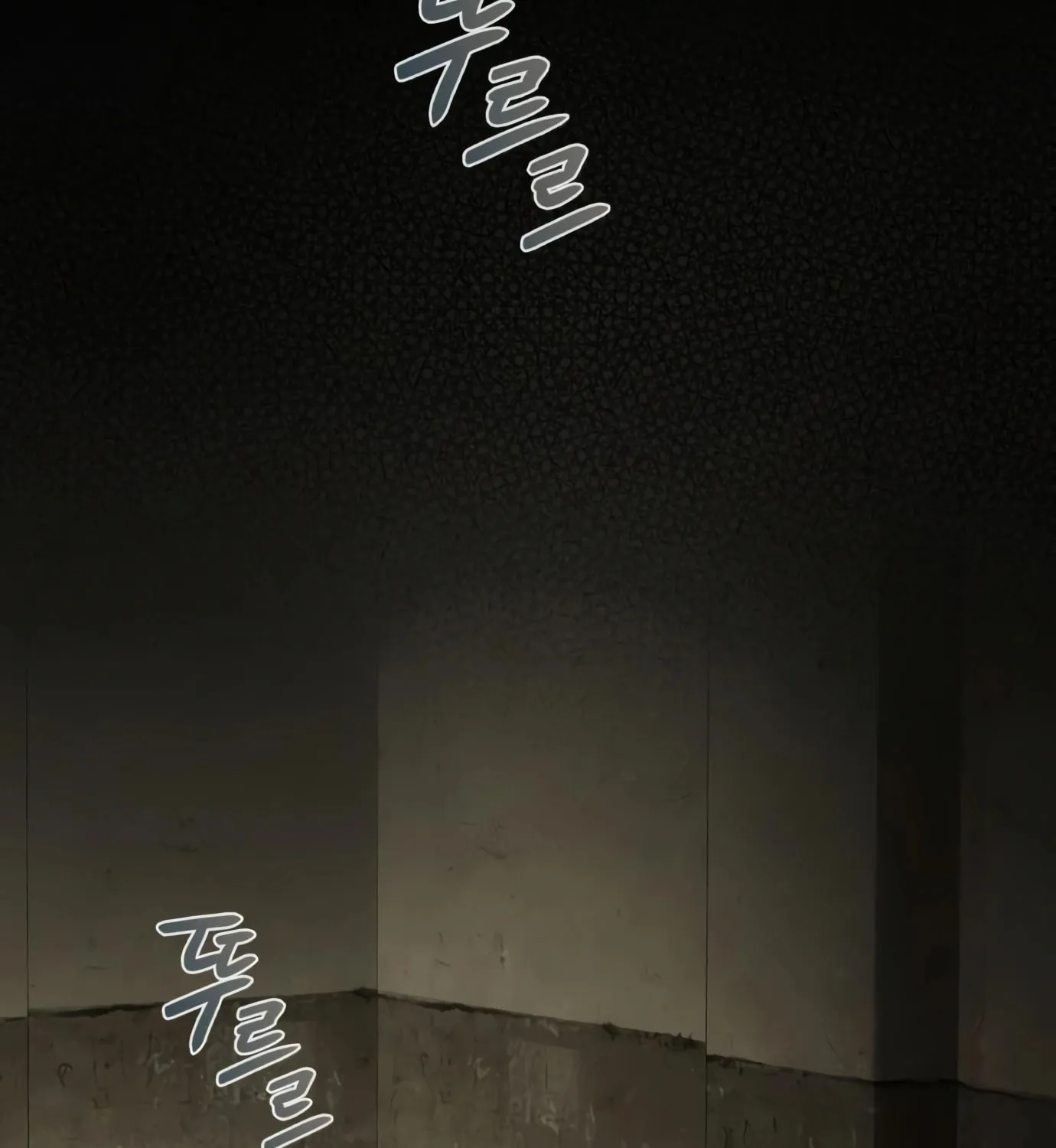 Read Artifact Reading Appraiser chapter 8 image 122 on Lezhin