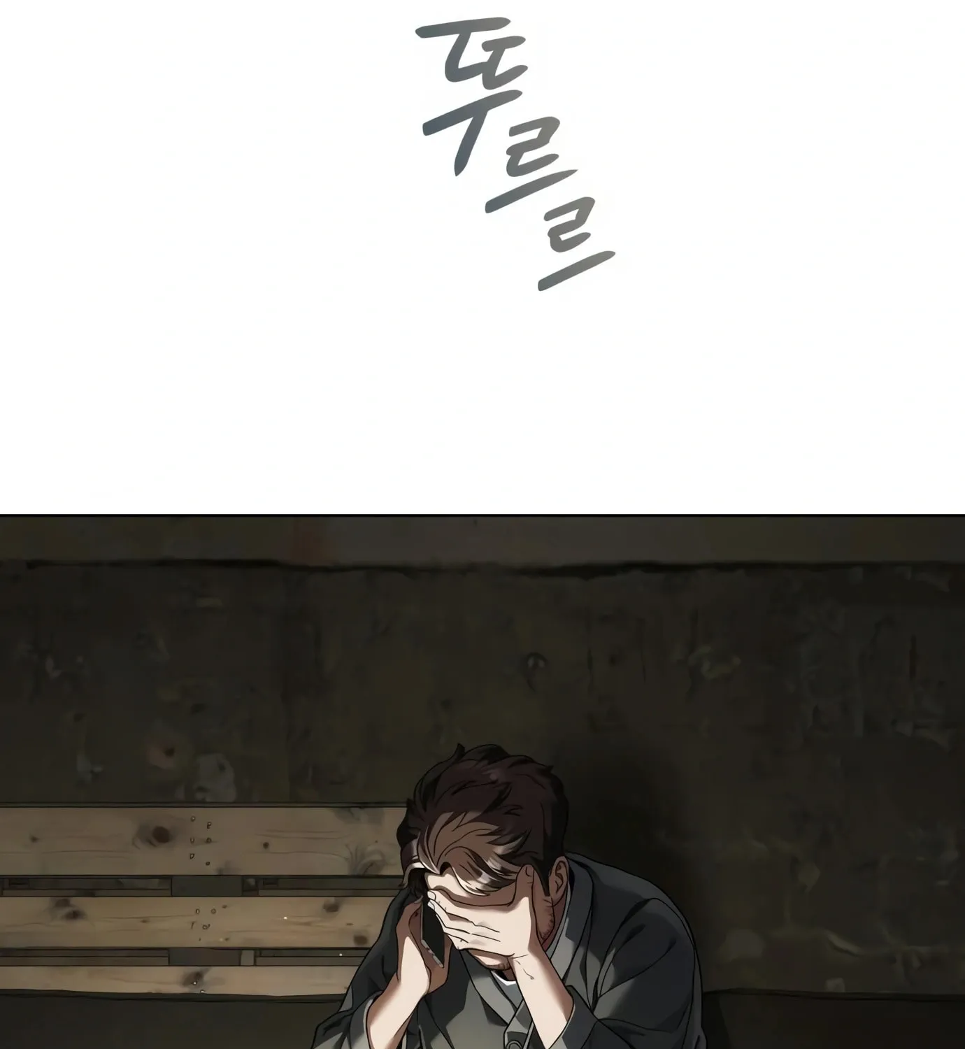Read Artifact Reading Appraiser chapter 8 image 124 on Lezhin