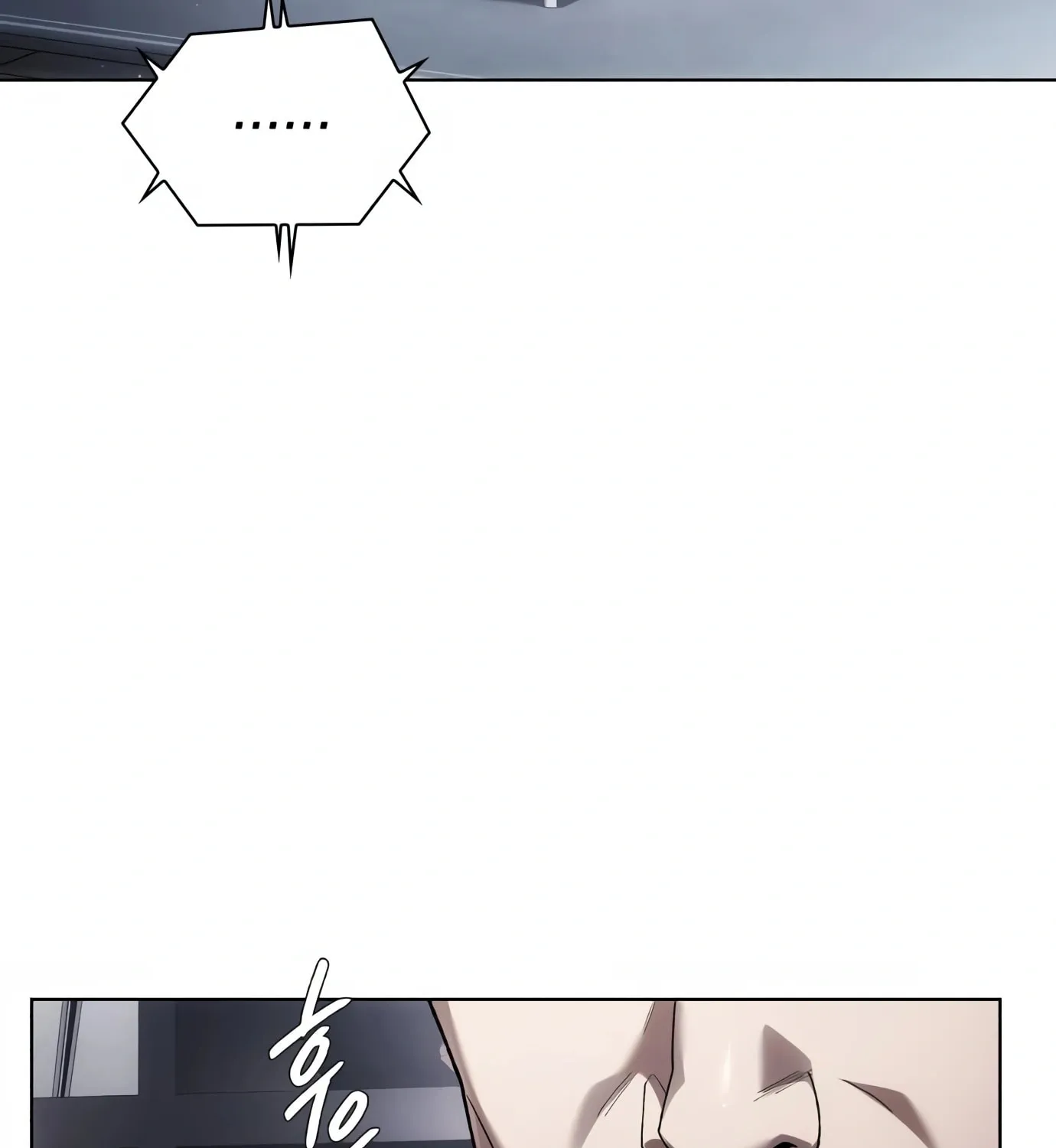 Read Artifact Reading Appraiser chapter 8 image 141 on Lezhin