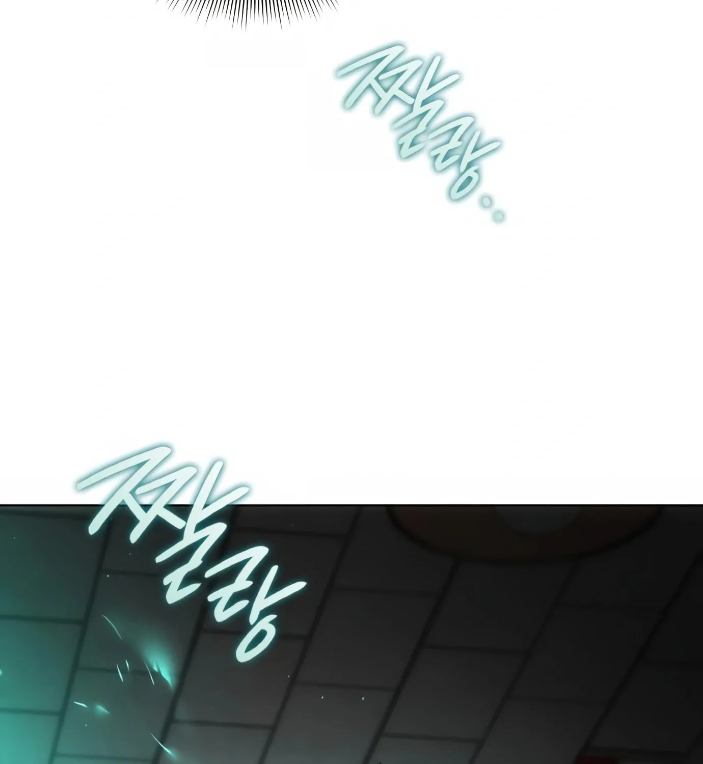 Read Artifact Reading Appraiser chapter 8 image 18 on Lezhin