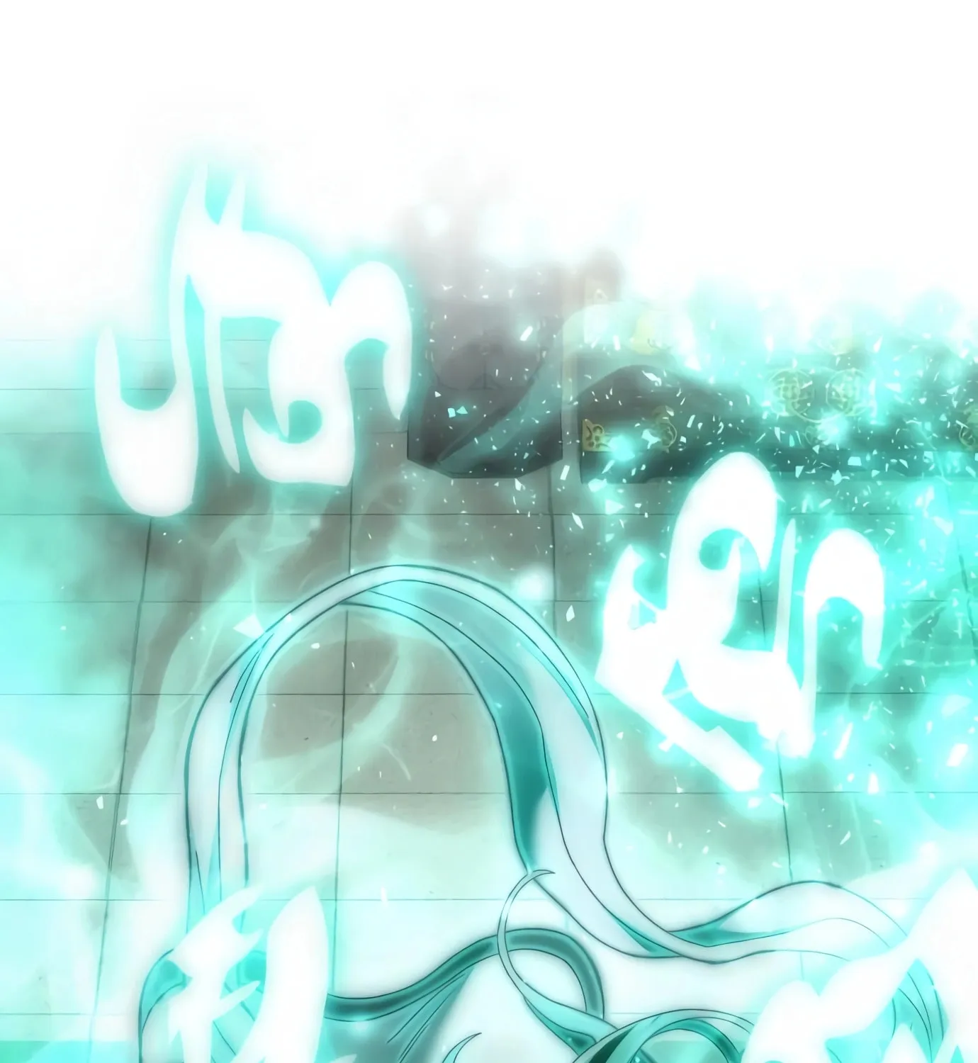Read Artifact Reading Appraiser chapter 8 image 24 on Lezhin