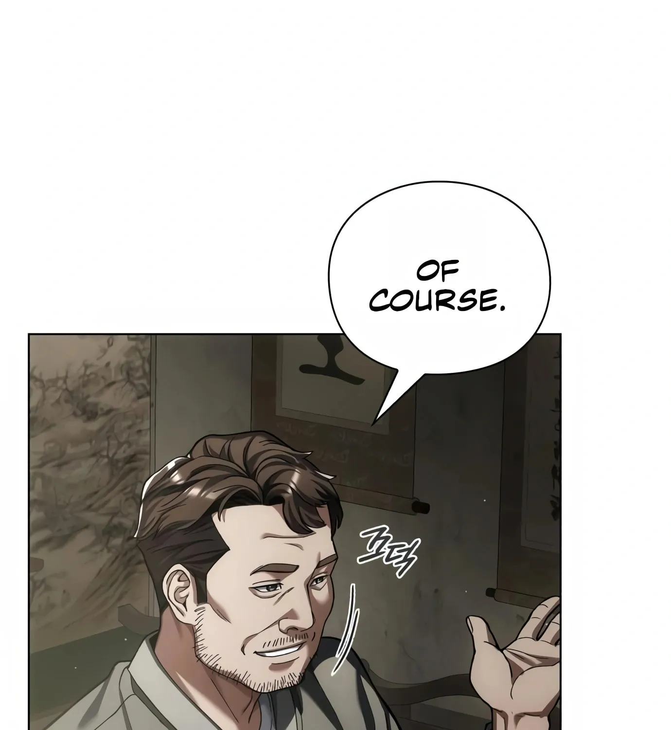 Read Artifact Reading Appraiser chapter 8 image 43 on Lezhin
