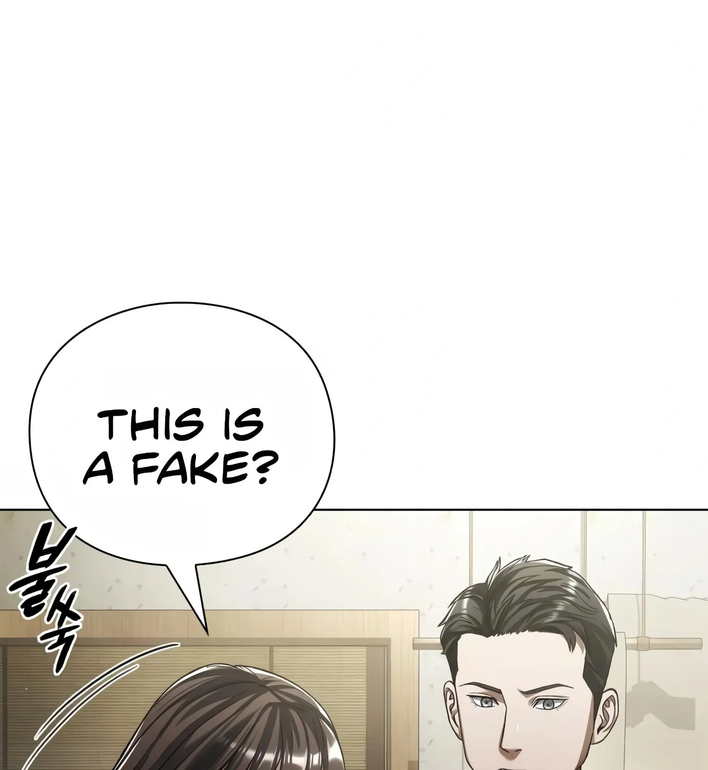 Read Artifact Reading Appraiser chapter 8 image 66 on Lezhin