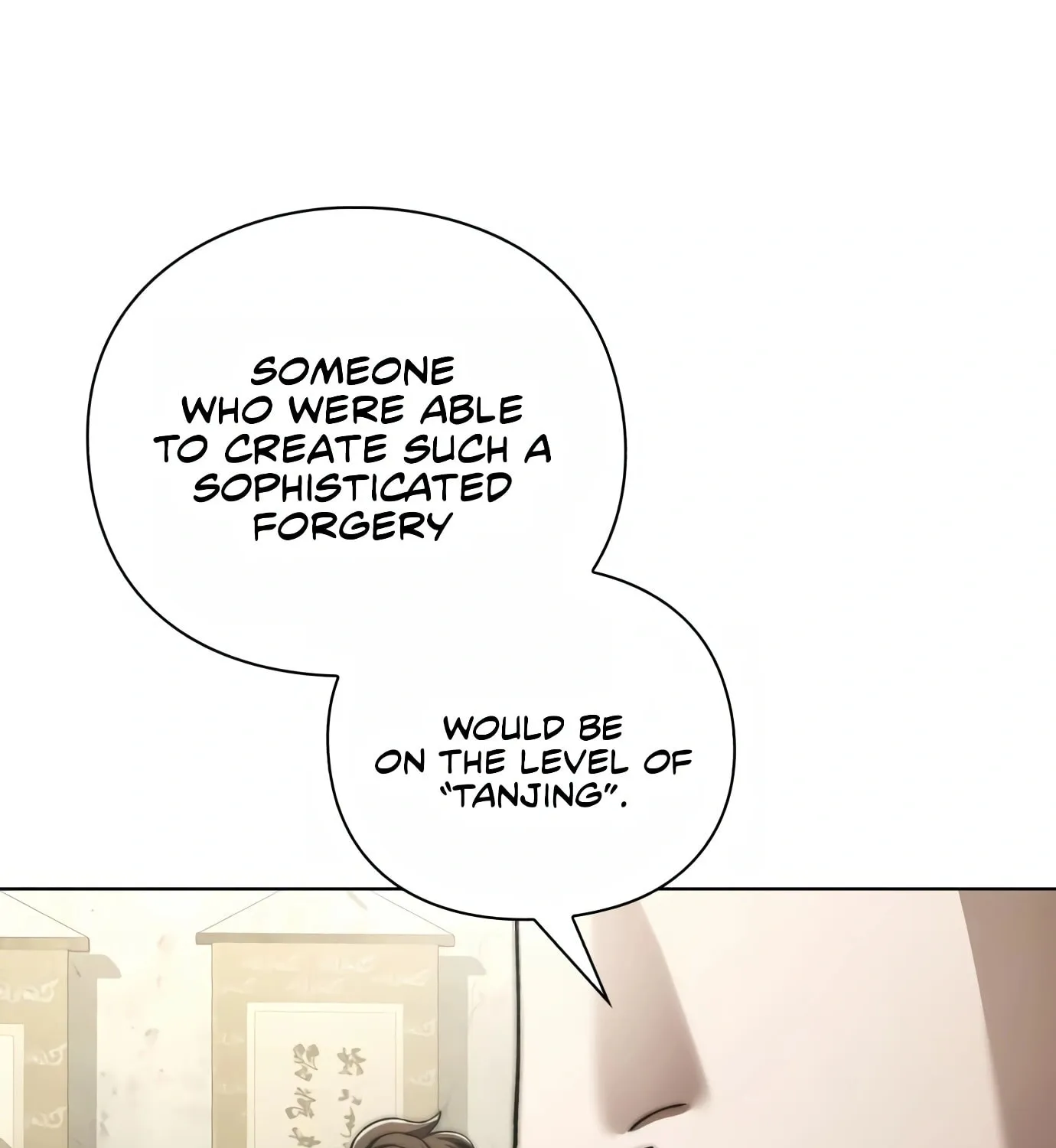 Read Artifact Reading Appraiser chapter 8 image 71 on Lezhin