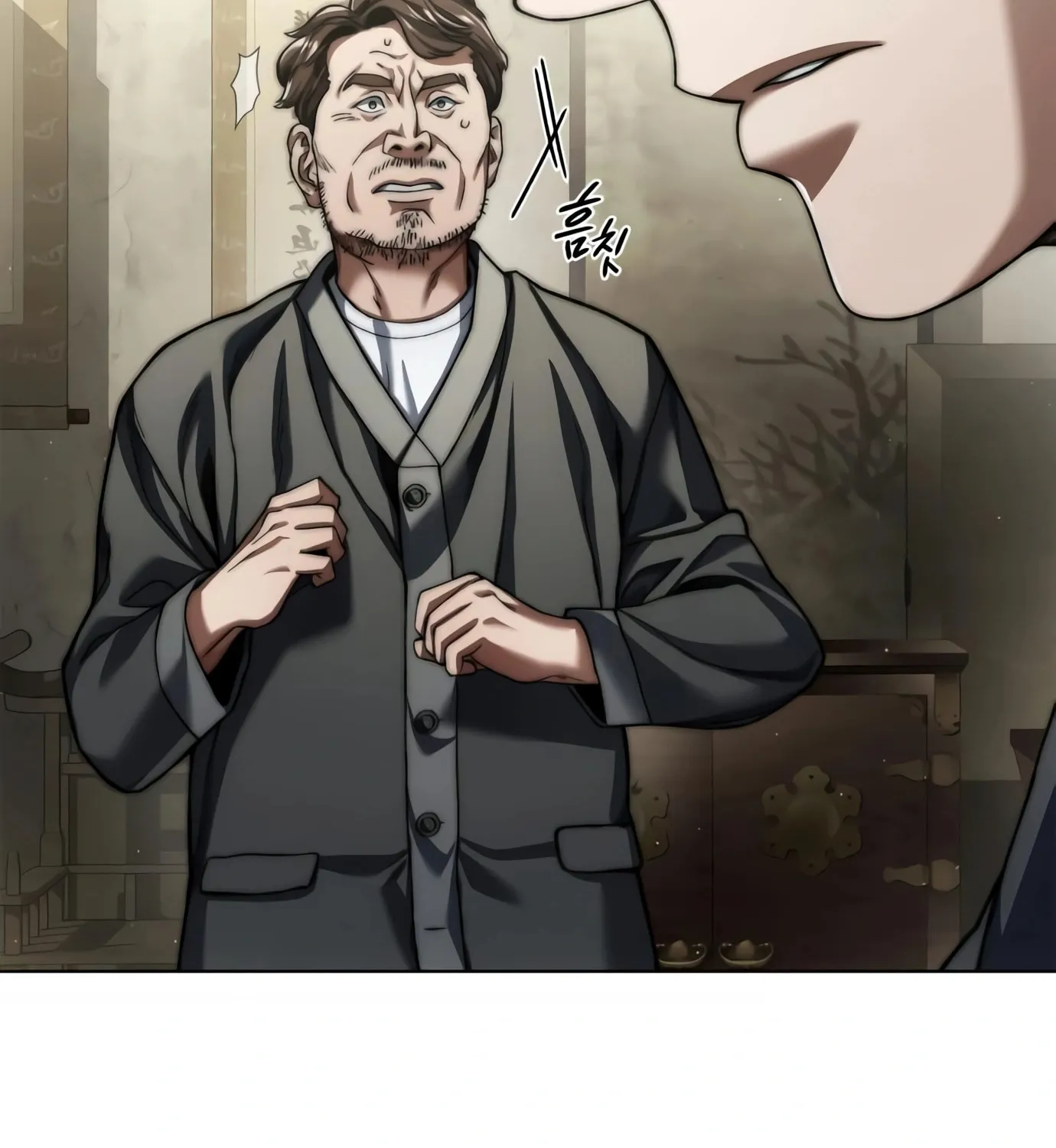 Read Artifact Reading Appraiser chapter 8 image 72 on Lezhin