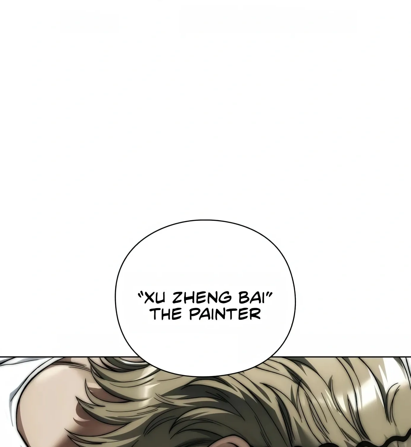 Read Artifact Reading Appraiser chapter 8 image 78 on Lezhin