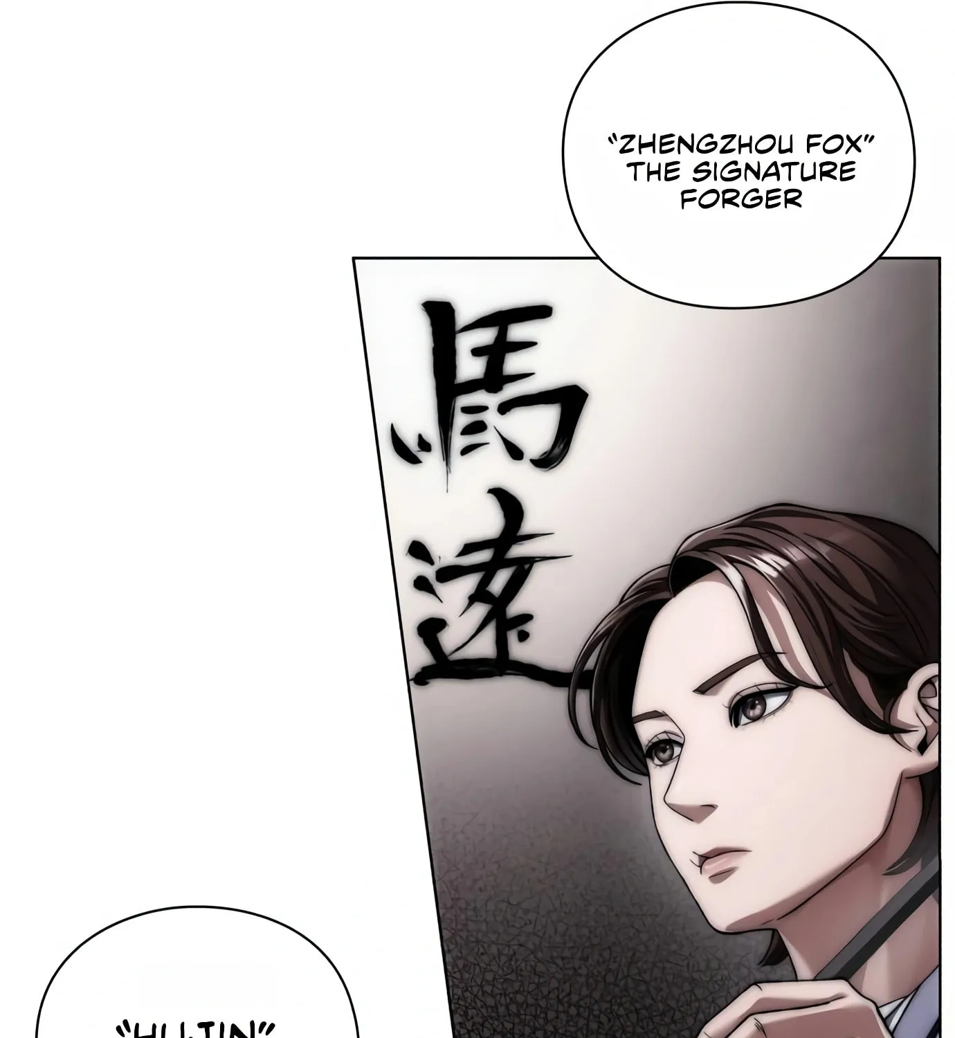 Read Artifact Reading Appraiser chapter 8 image 81 on Lezhin