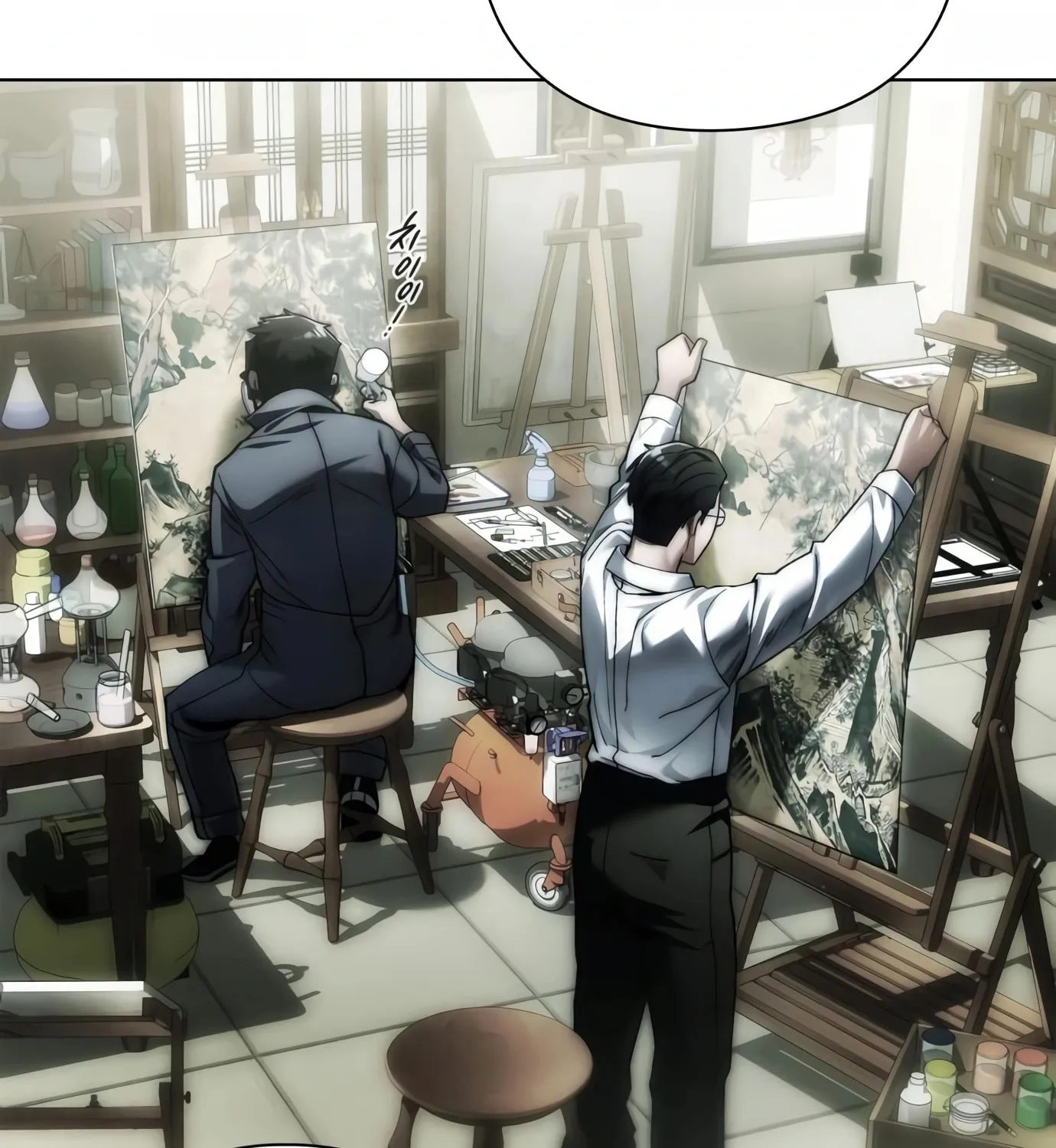 Read Artifact Reading Appraiser chapter 8 image 84 on Lezhin