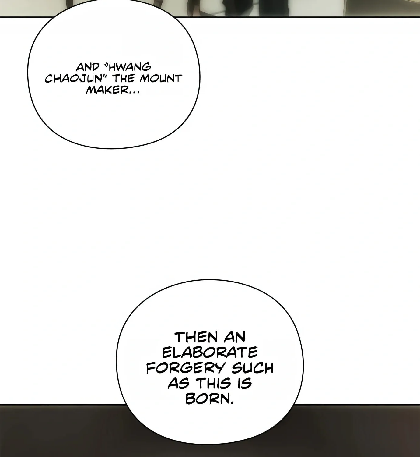 Read Artifact Reading Appraiser chapter 8 image 85 on Lezhin