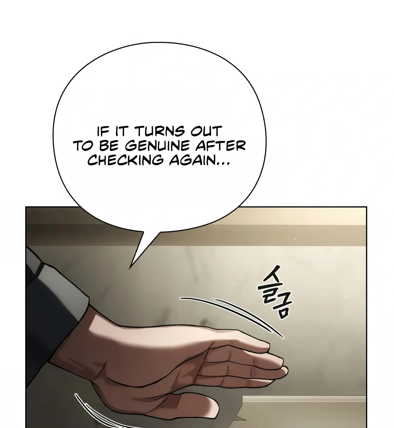 Read Artifact Reading Appraiser chapter 8 image 91 on Lezhin