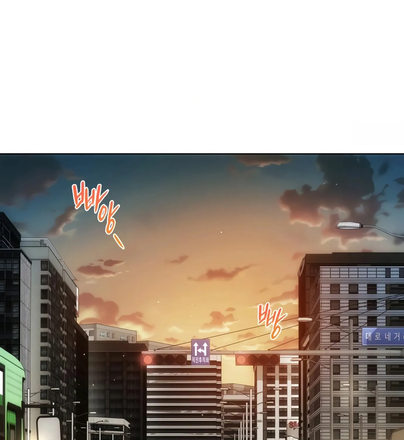 Read Artifact Reading Appraiser chapter 8 image 98 on Lezhin