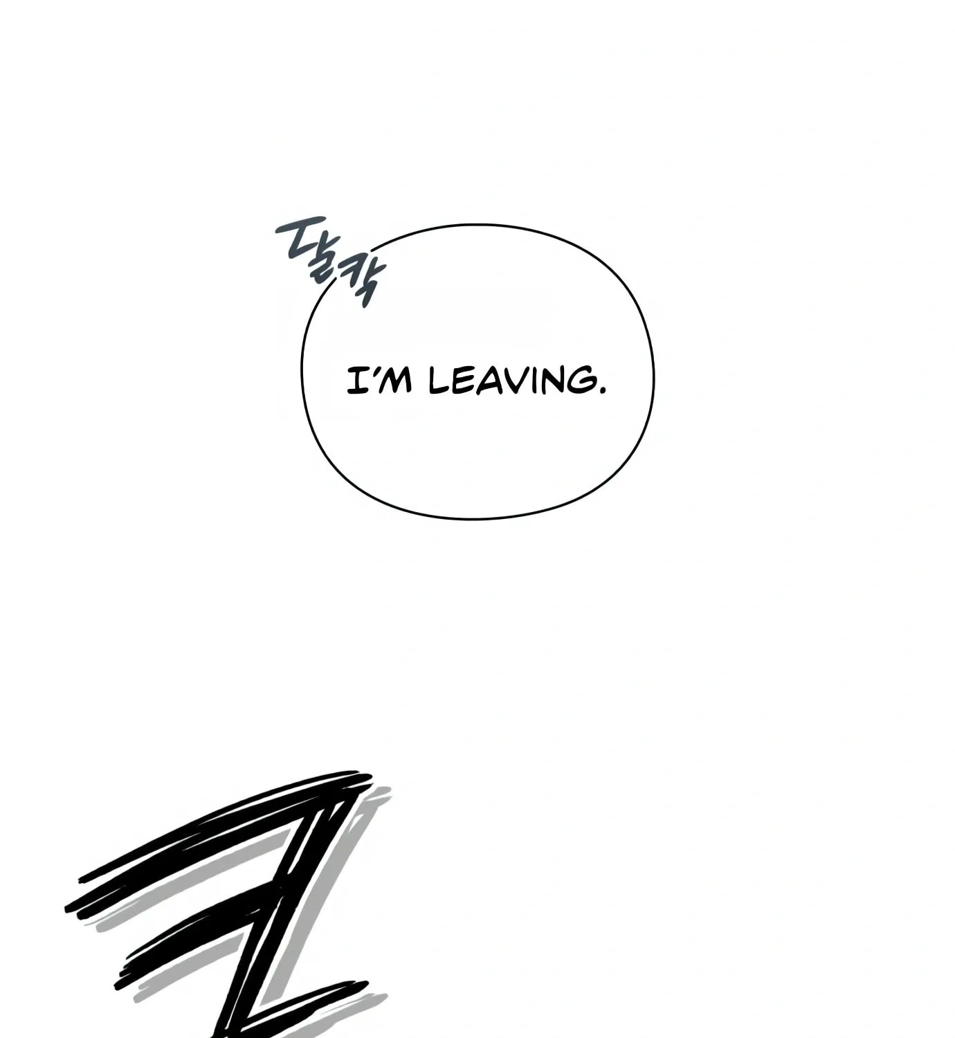 Read Artifact Reading Appraiser chapter 9 image 112 on Lezhin
