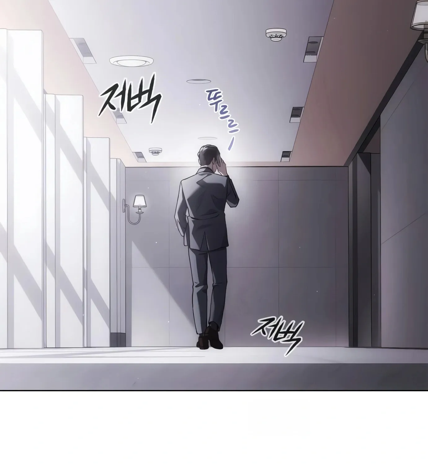 Read Artifact Reading Appraiser chapter 9 image 118 on Lezhin
