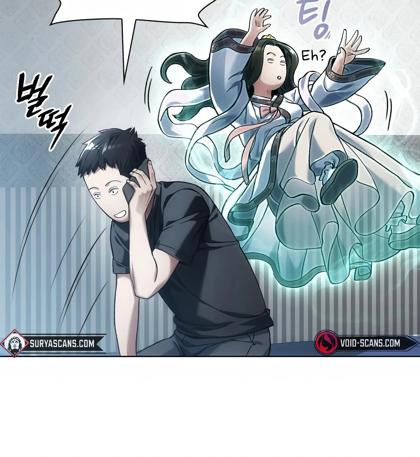 Read Artifact Reading Appraiser chapter 9 image 132 on Lezhin