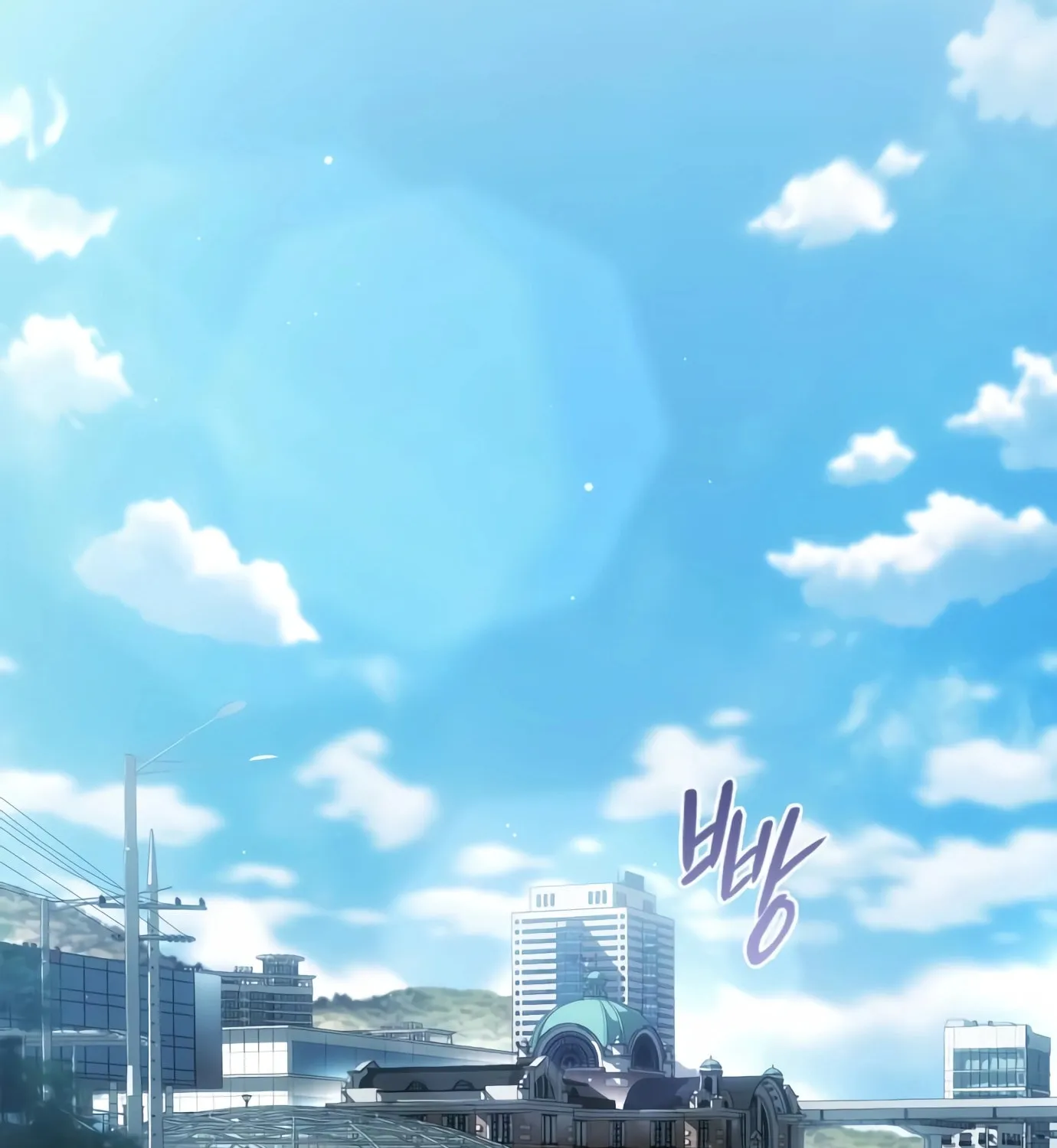 Read Artifact Reading Appraiser chapter 9 image 134 on Lezhin