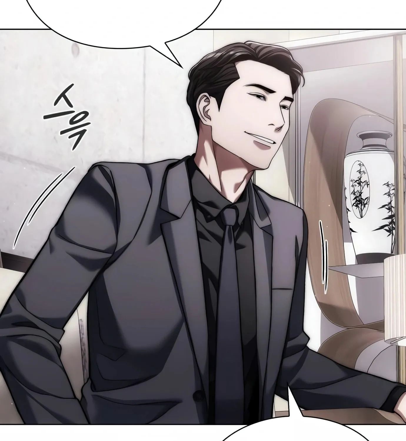 Read Artifact Reading Appraiser chapter 9 image 20 on Lezhin