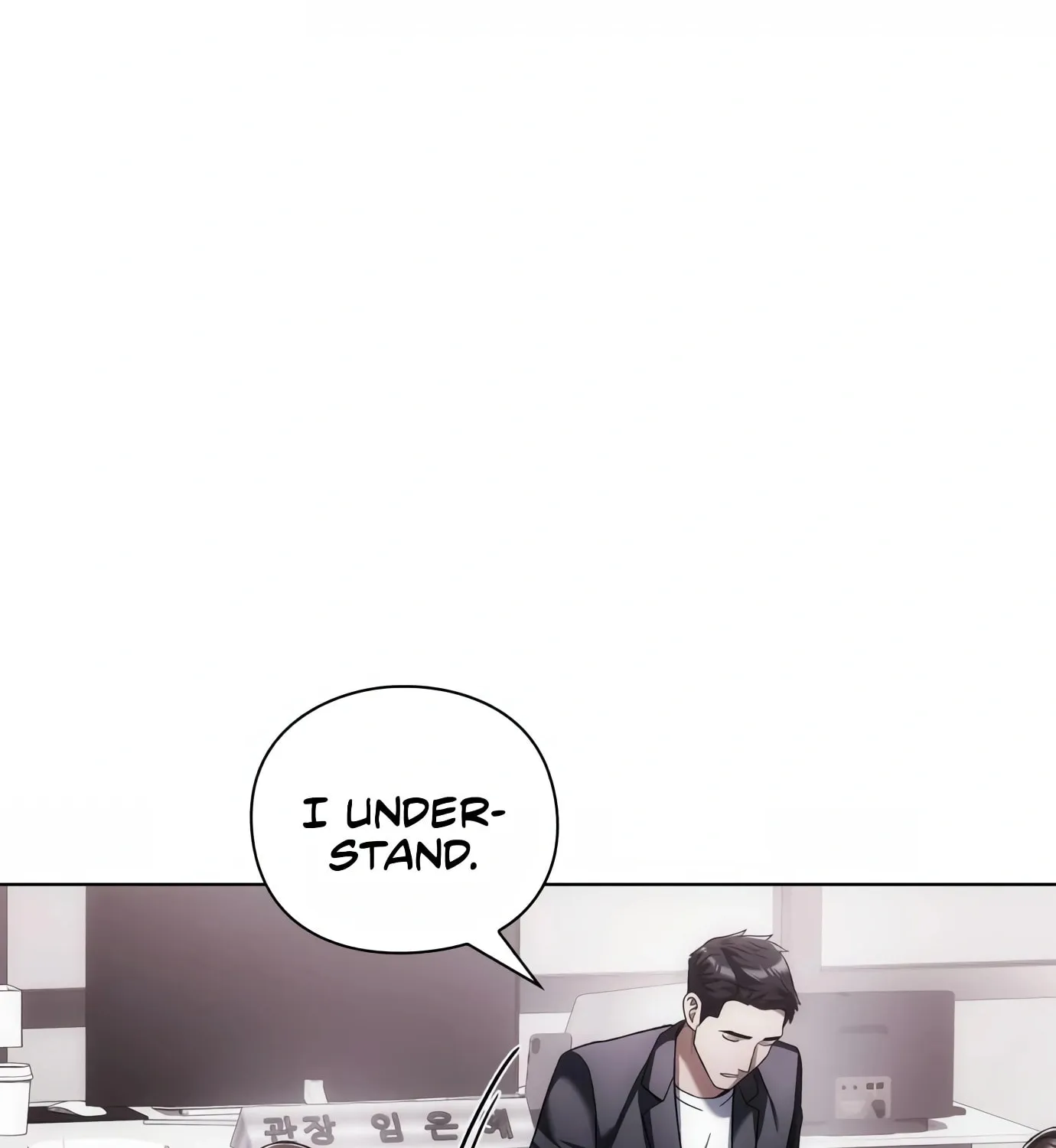 Read Artifact Reading Appraiser chapter 9 image 53 on Lezhin